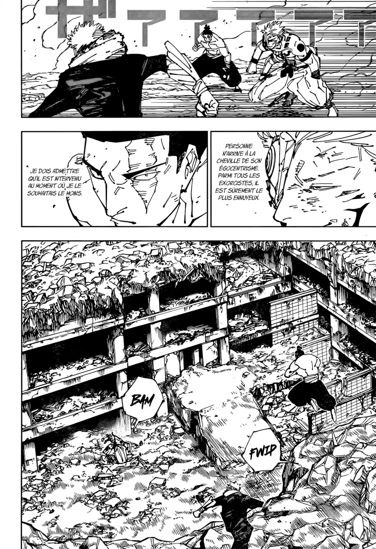 Jujutsu Kaisen Chapitre 260 page 5