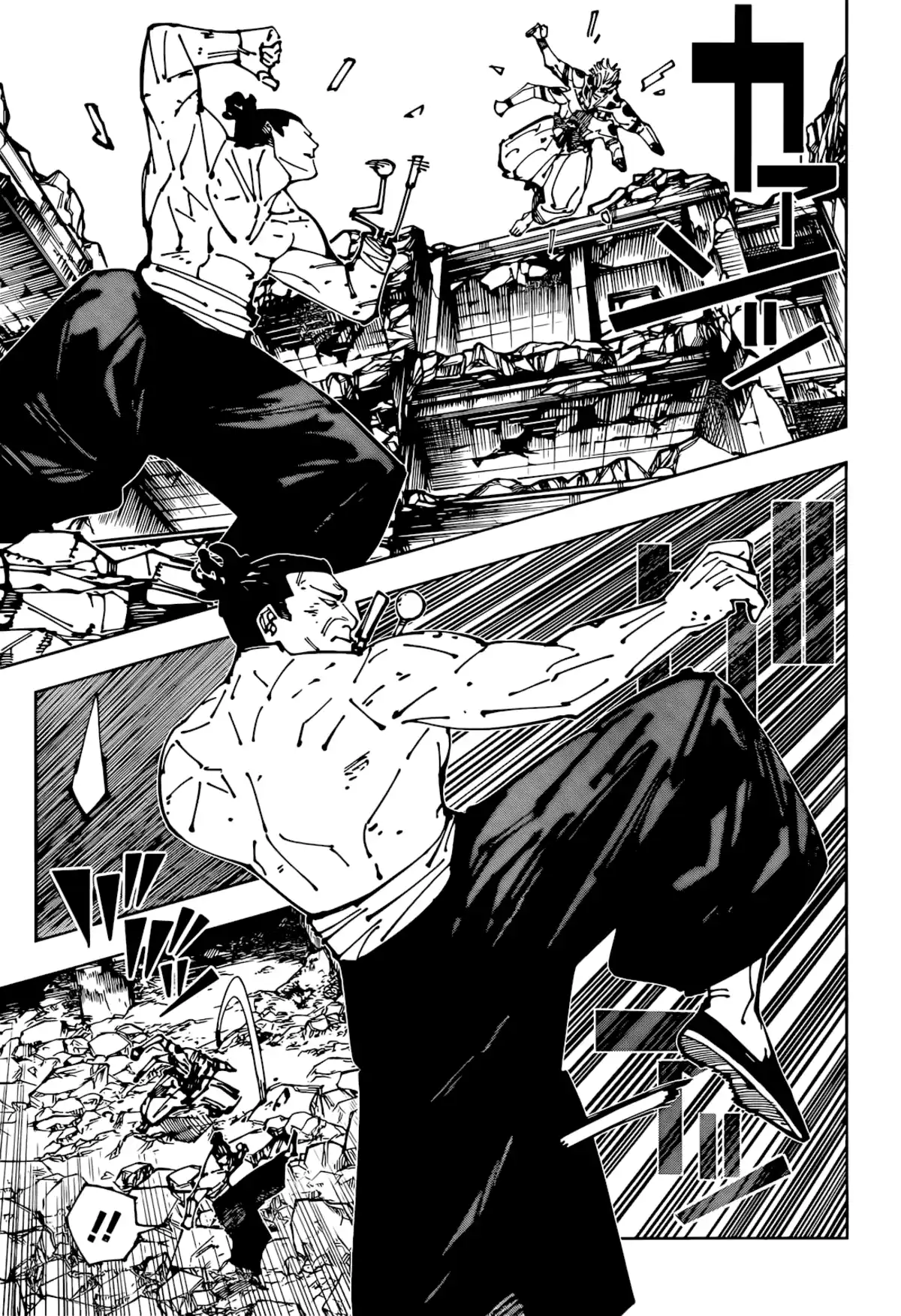 Jujutsu Kaisen Chapitre 260 page 6