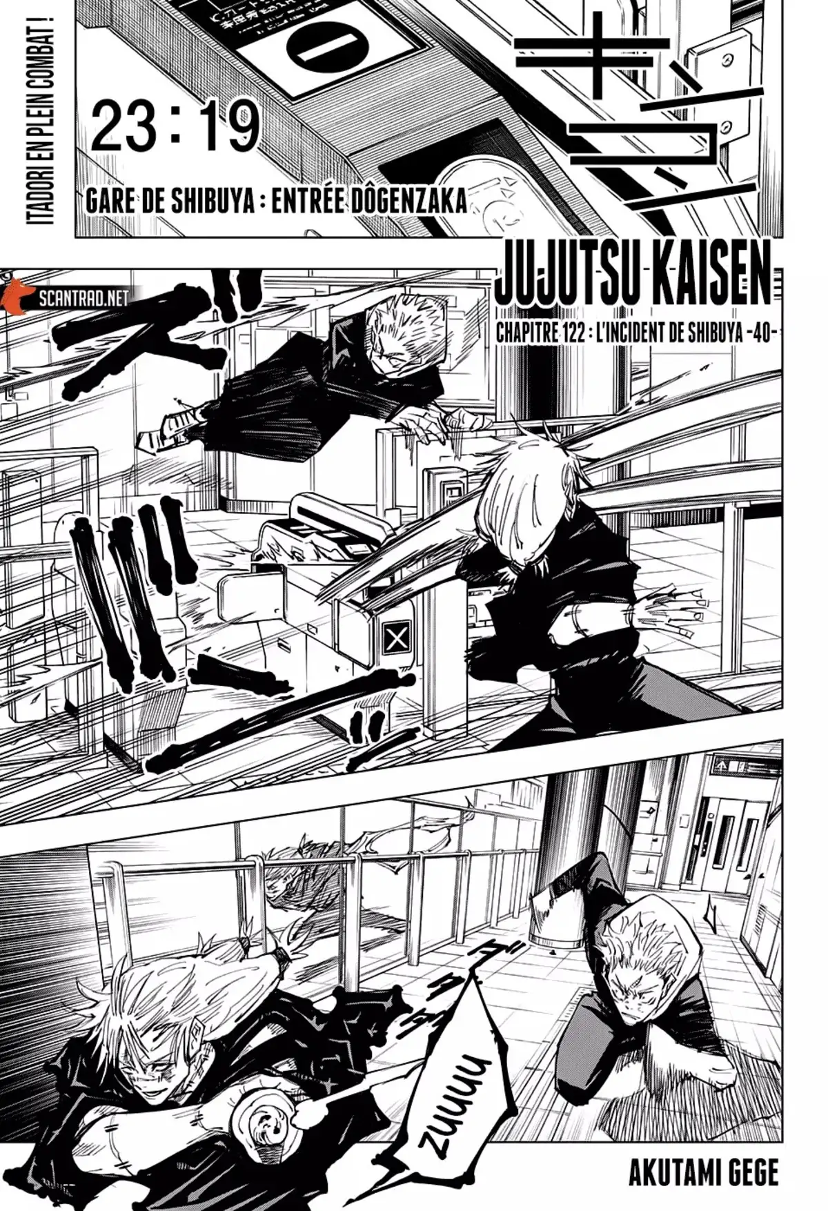 Jujutsu Kaisen Chapitre 122 page 1
