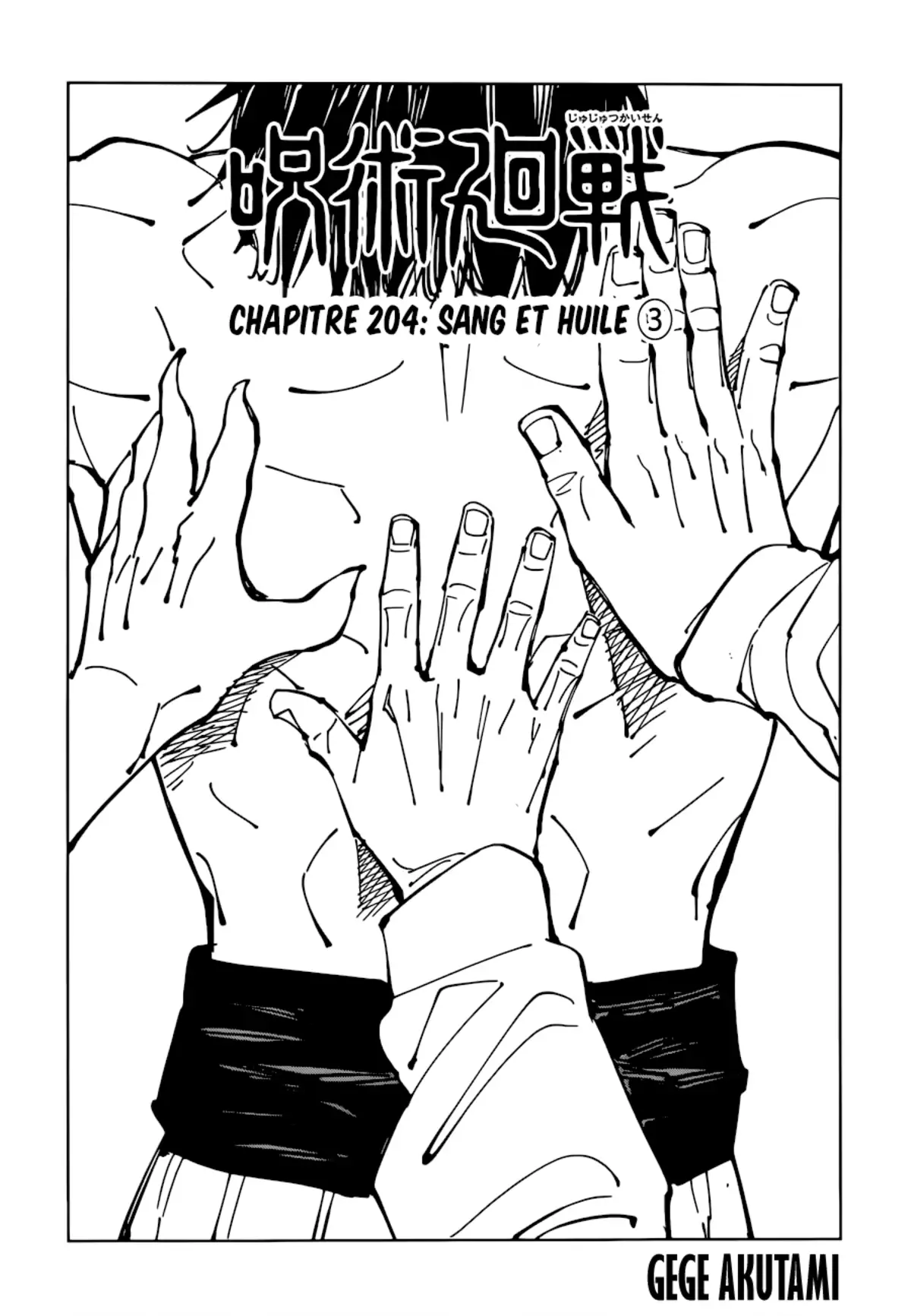 Jujutsu Kaisen Chapitre 204 page 1