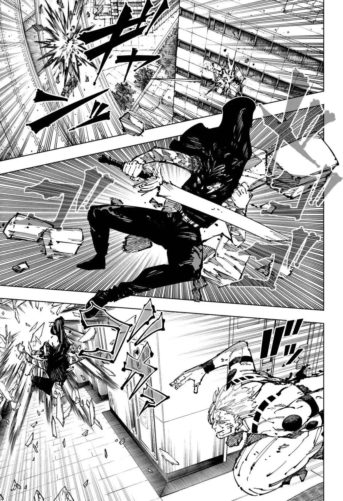 Jujutsu Kaisen Chapitre 253 page 8