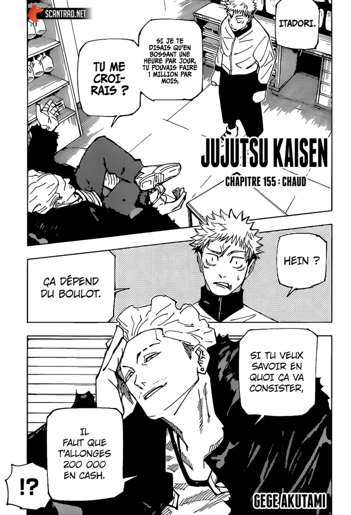 Jujutsu Kaisen Chapitre 155 page 1