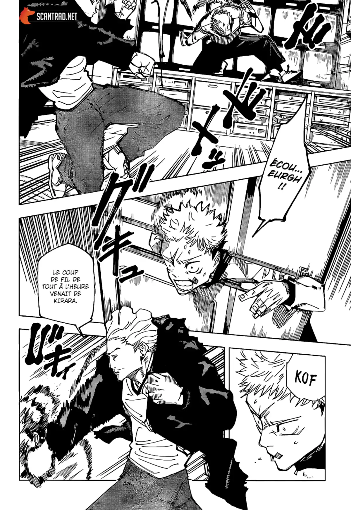 Jujutsu Kaisen Chapitre 155 page 12