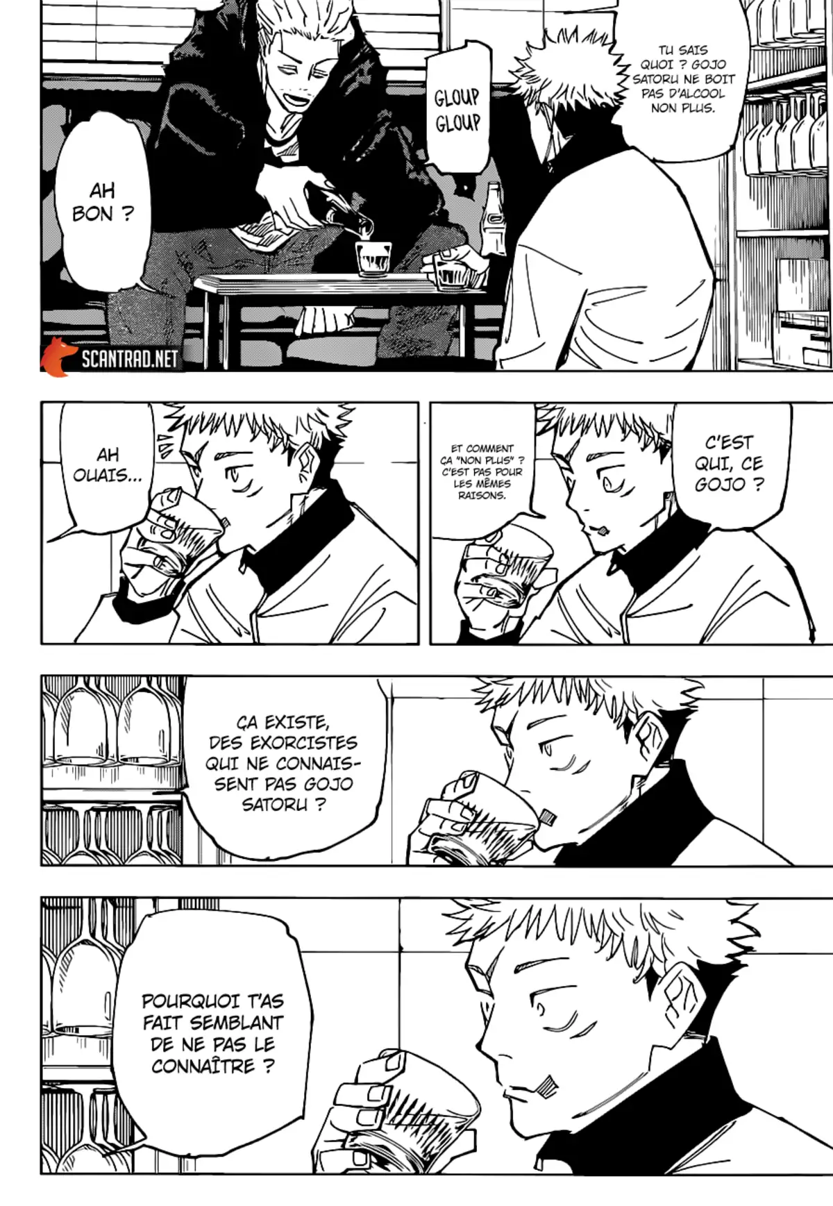 Jujutsu Kaisen Chapitre 155 page 8