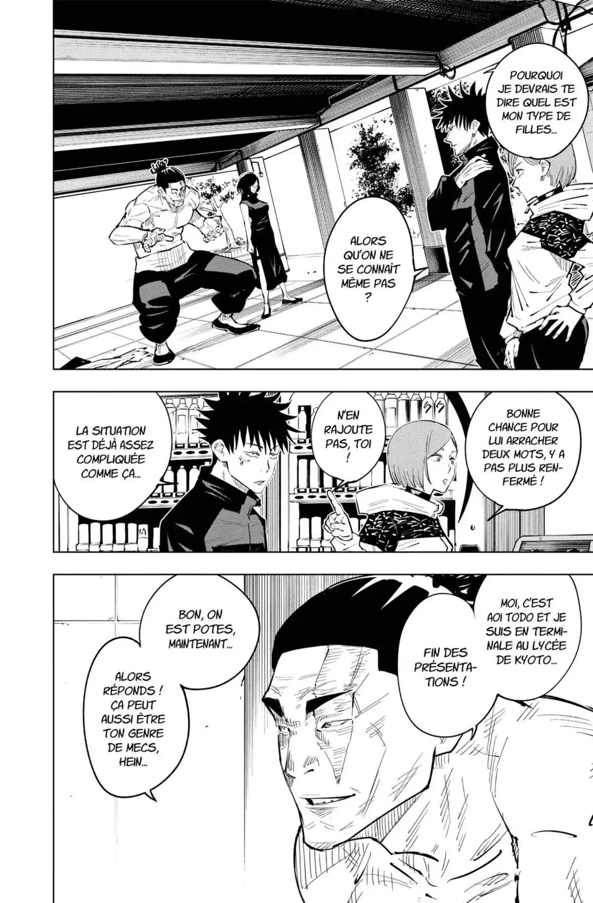 Jujutsu Kaisen Volume 3 page 7