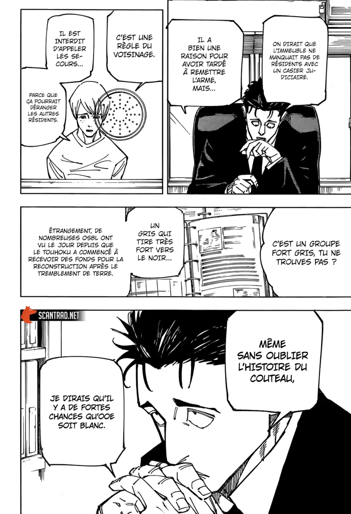 Jujutsu Kaisen Chapitre 159 page 6