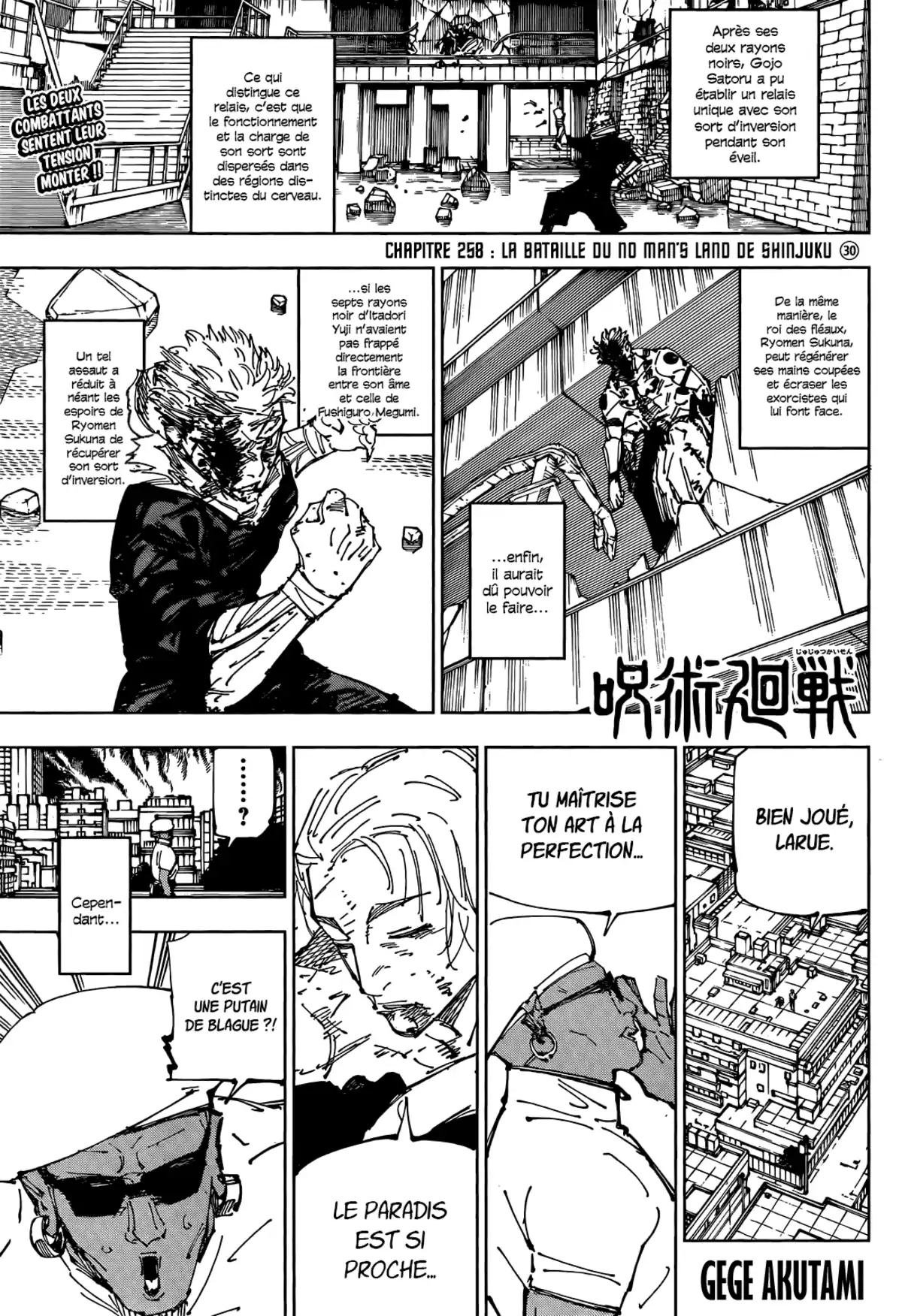 Jujutsu Kaisen Chapitre 258 page 3