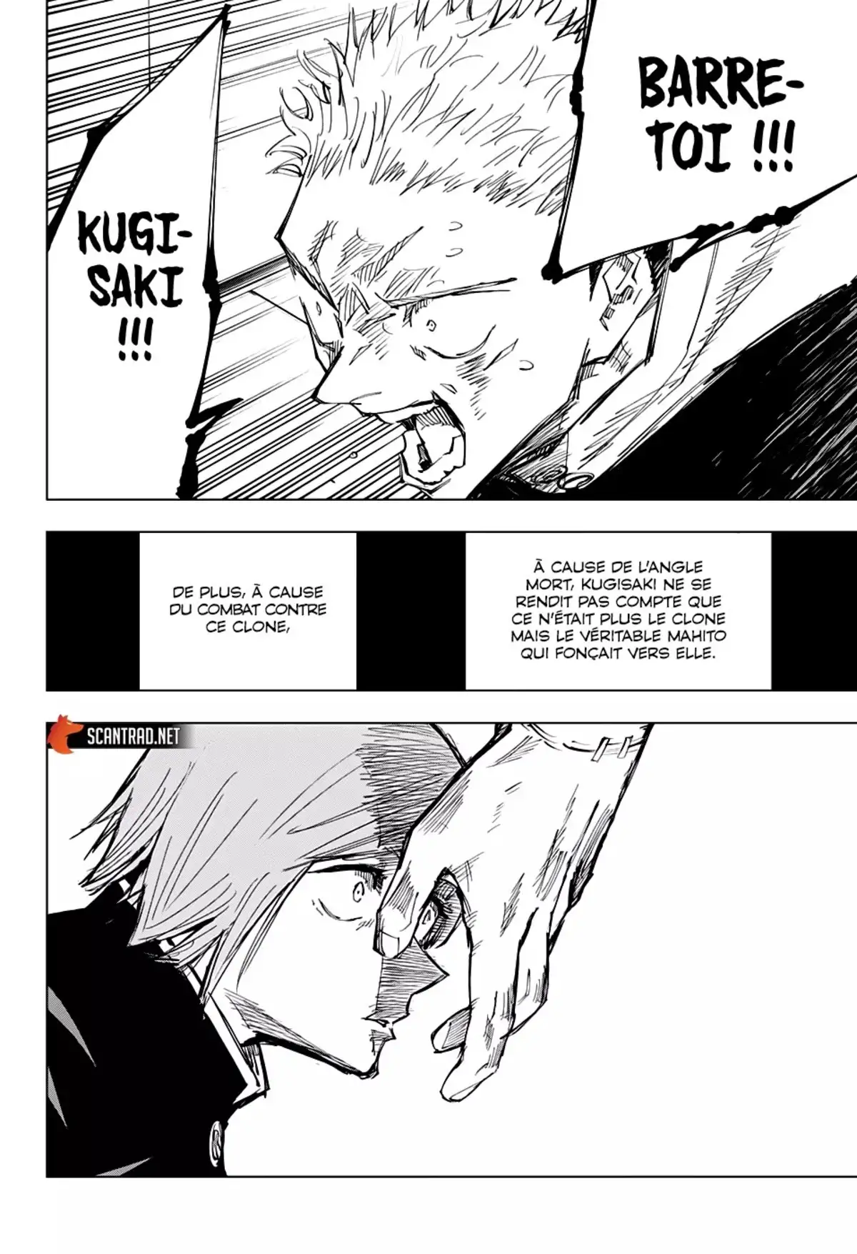 Jujutsu Kaisen Chapitre 124 page 13