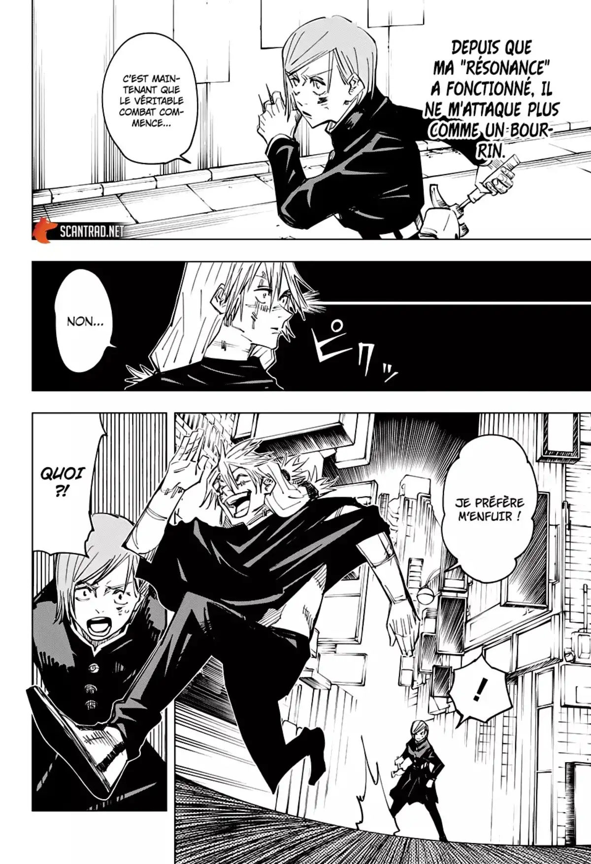 Jujutsu Kaisen Chapitre 124 page 6