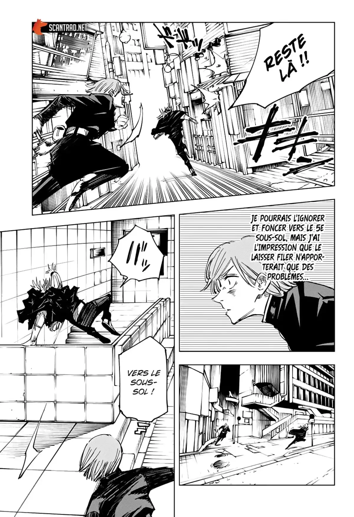 Jujutsu Kaisen Chapitre 124 page 7