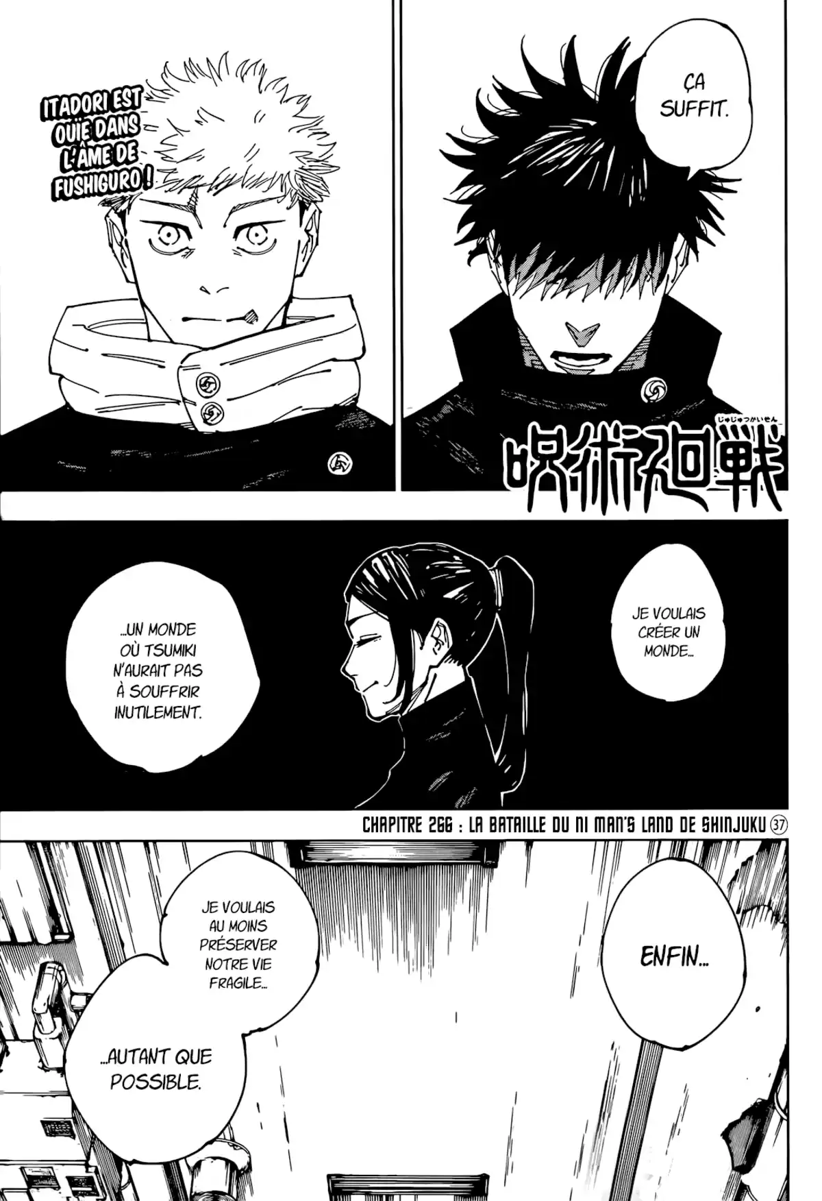 Jujutsu Kaisen Chapitre 266 page 1