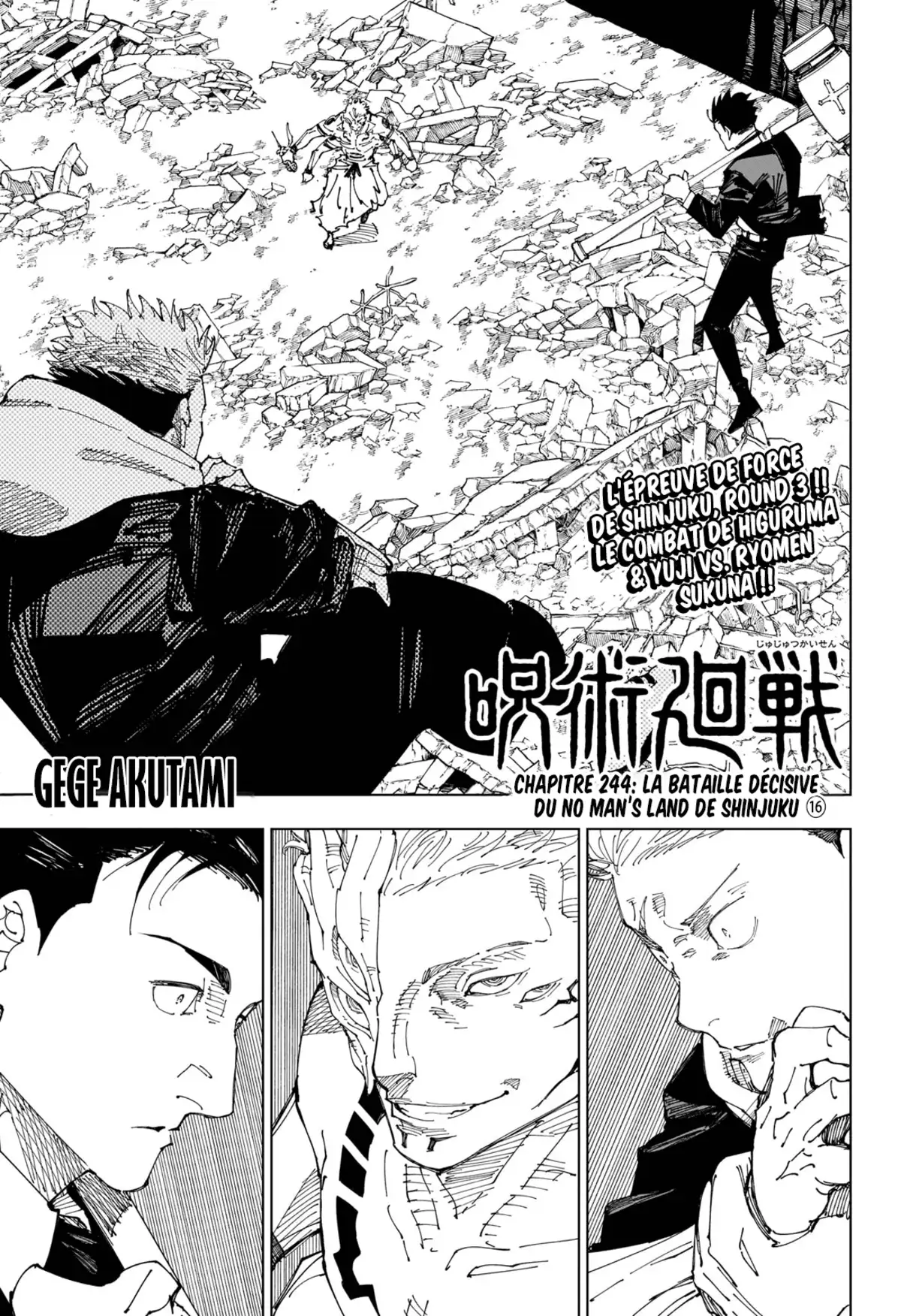 Jujutsu Kaisen Chapitre 244 page 2