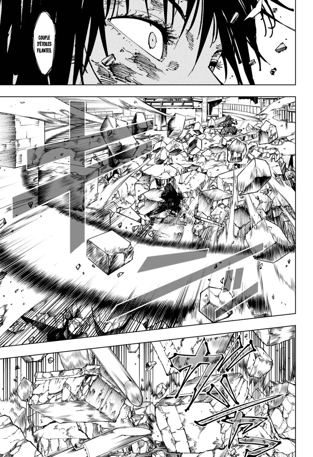 Jujutsu Kaisen Chapitre 252 page 15