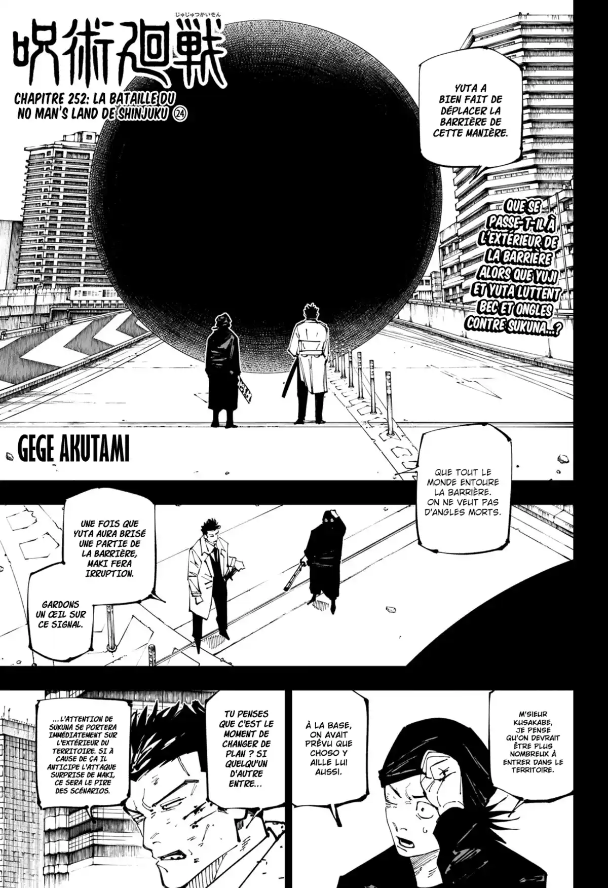 Jujutsu Kaisen Chapitre 252 page 2