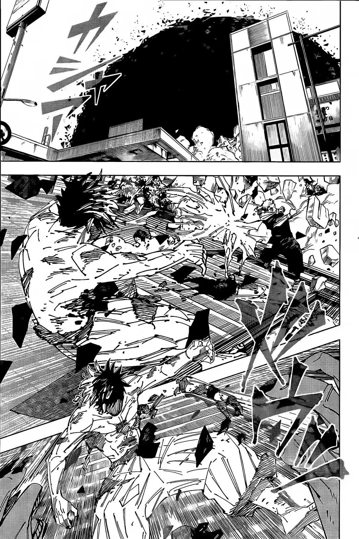 Jujutsu Kaisen Chapitre 268 page 3