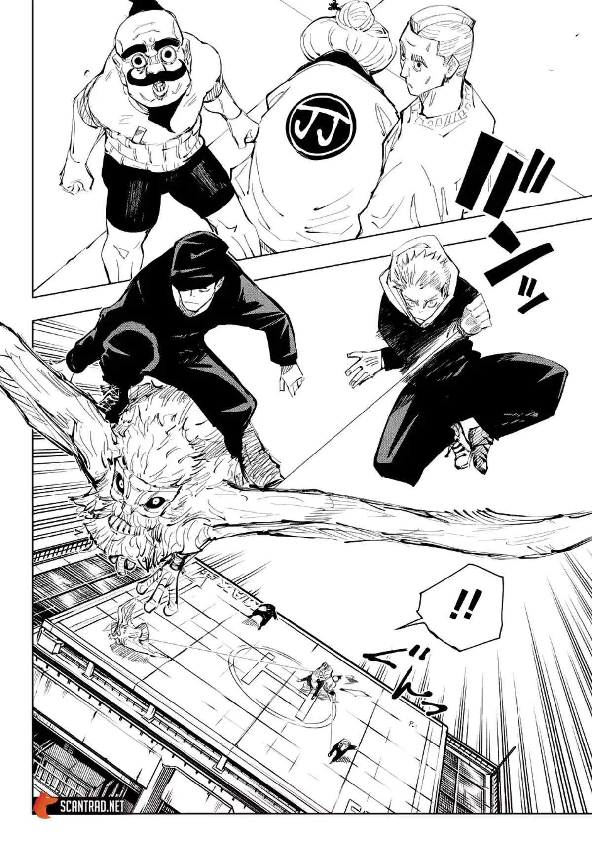 Jujutsu Kaisen Chapitre 94 page 8