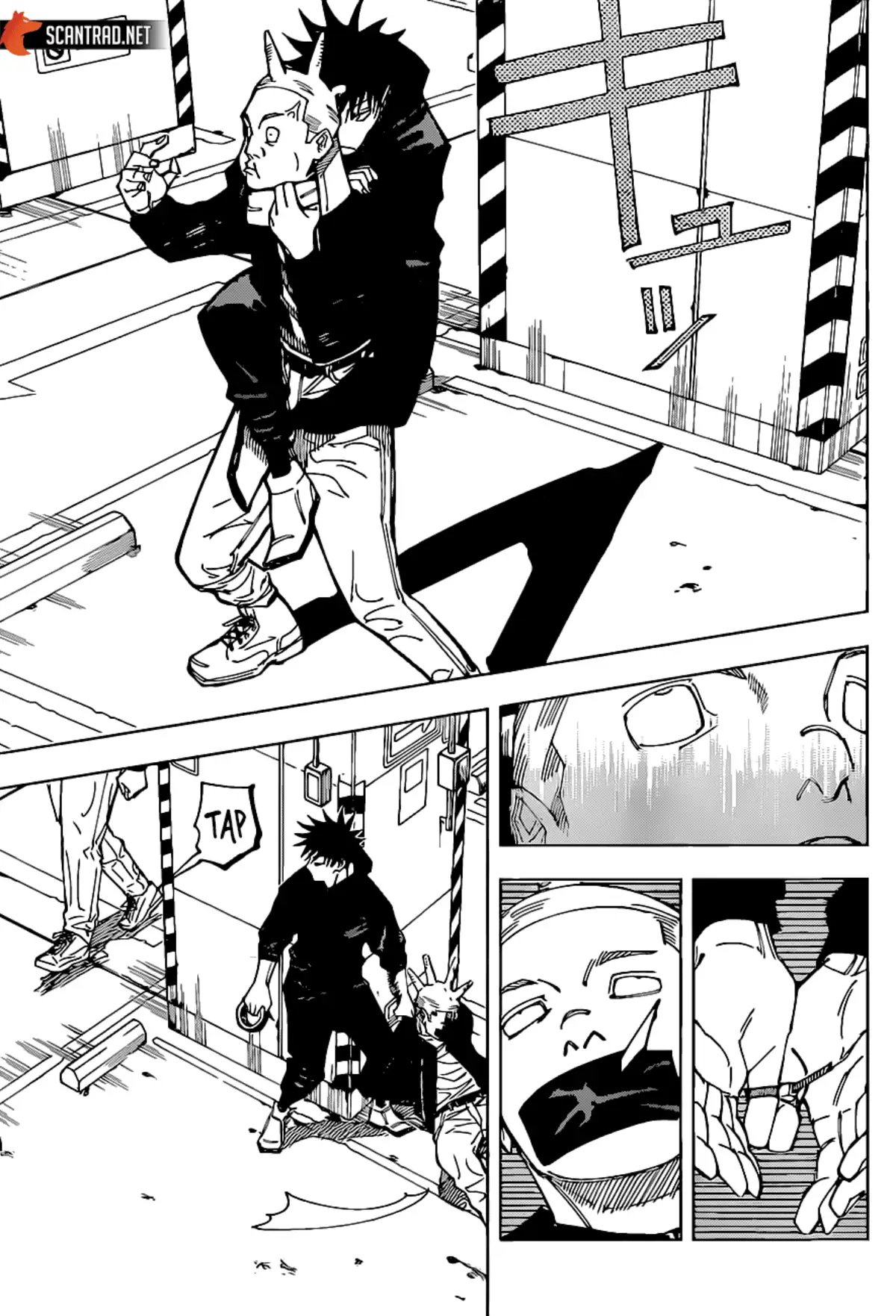 Jujutsu Kaisen Chapitre 154 page 7