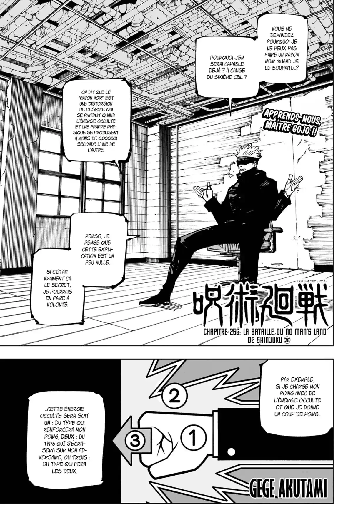 Jujutsu Kaisen Chapitre 256 page 2