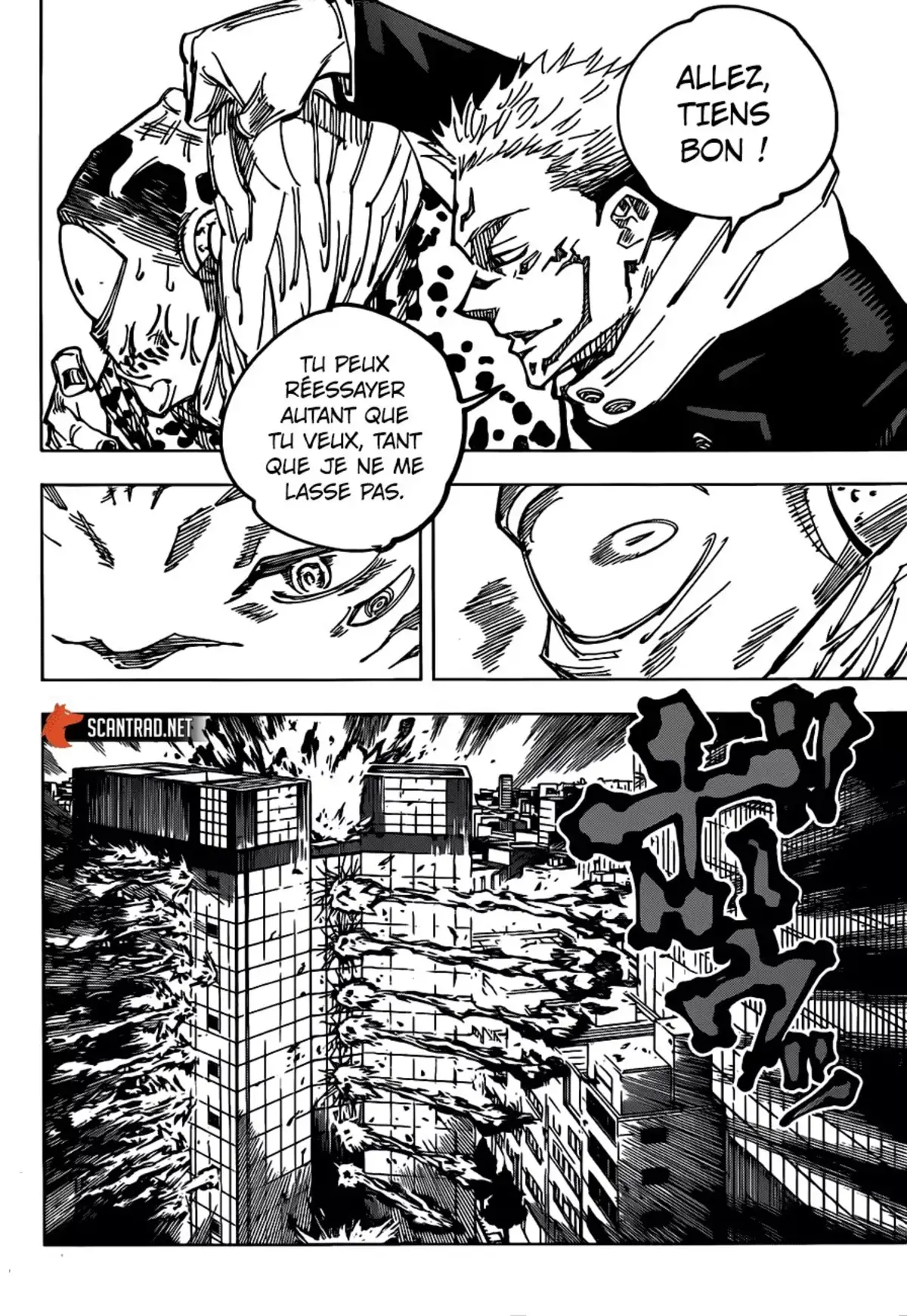 Jujutsu Kaisen Chapitre 115 page 6