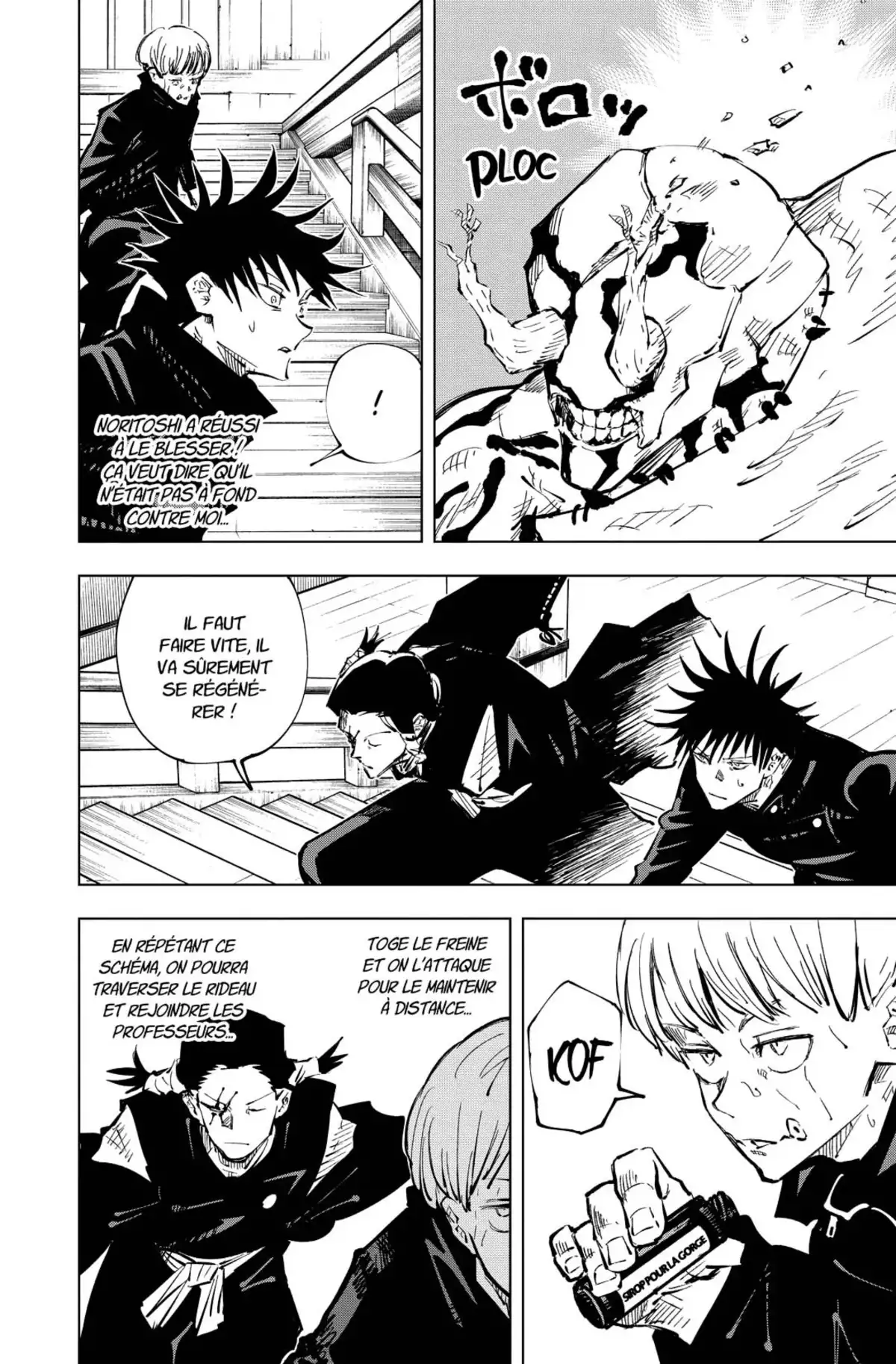 Jujutsu Kaisen Volume 6 page 51