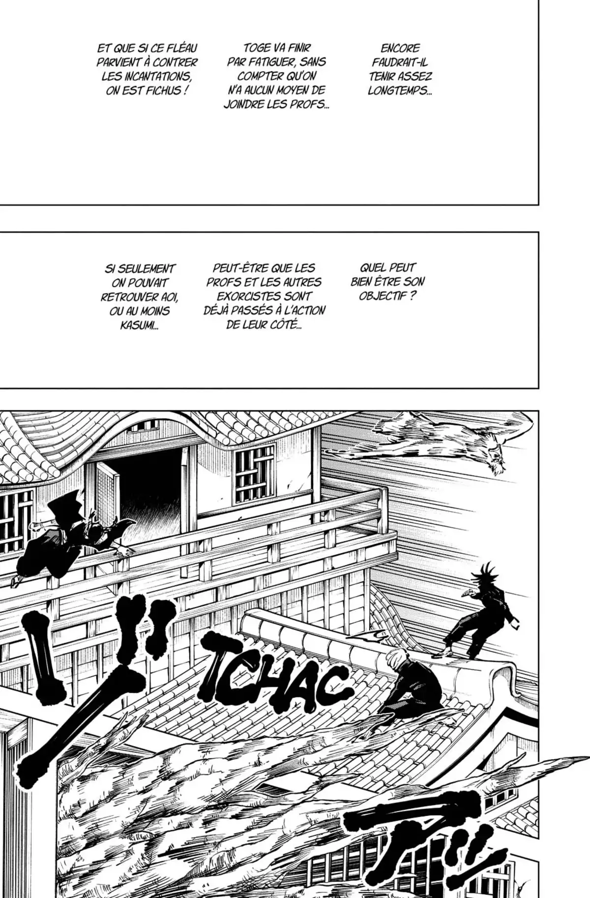 Jujutsu Kaisen Volume 6 page 52