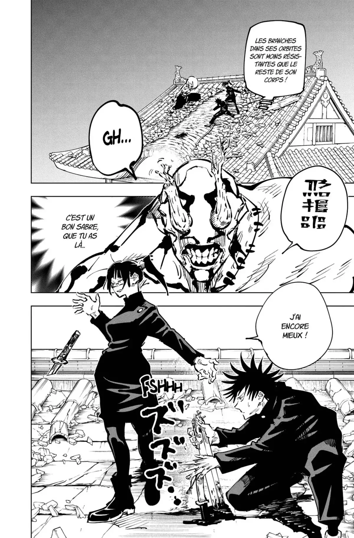 Jujutsu Kaisen Volume 6 page 63