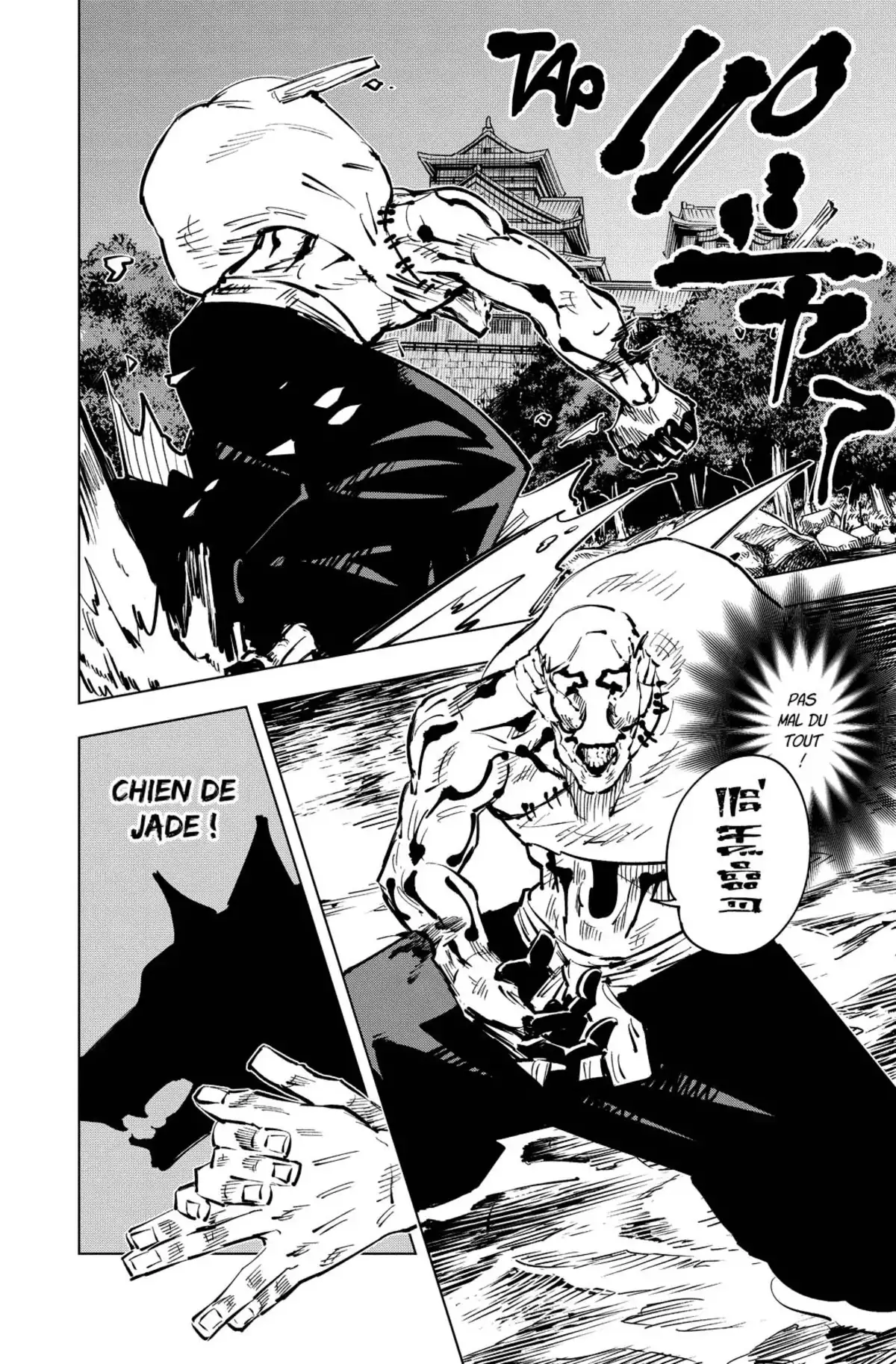 Jujutsu Kaisen Volume 6 page 68