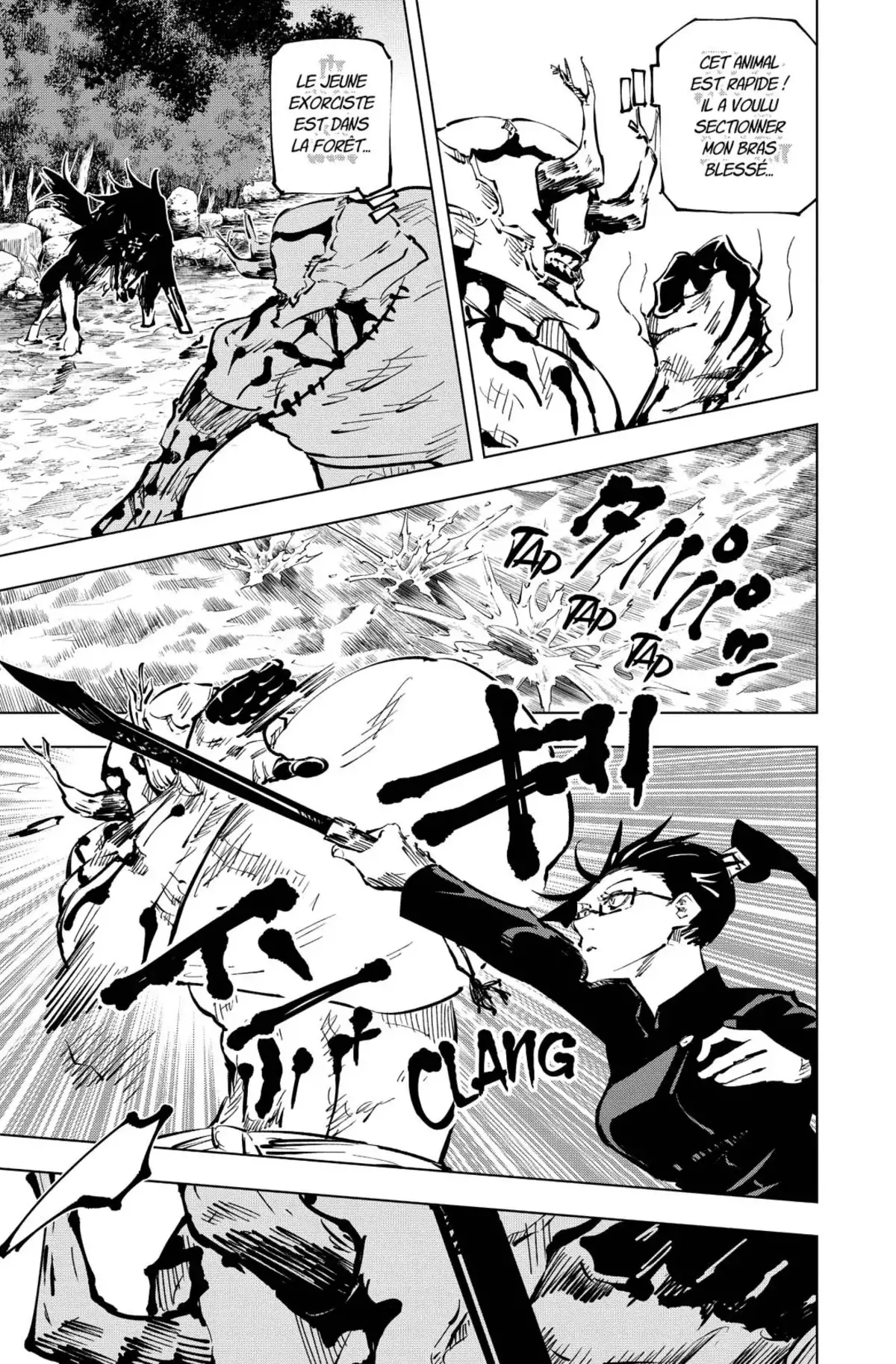 Jujutsu Kaisen Volume 6 page 71