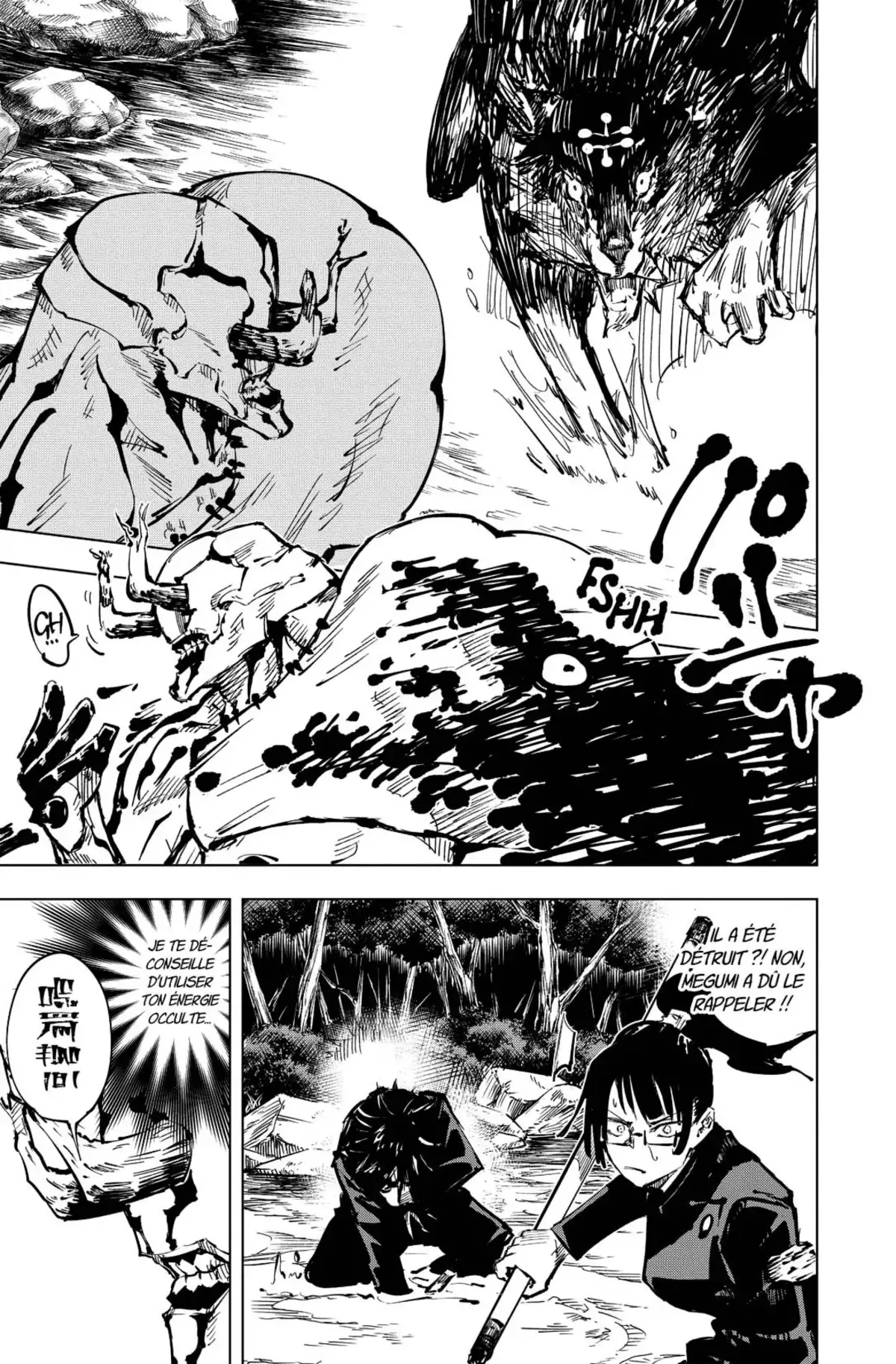 Jujutsu Kaisen Volume 6 page 77