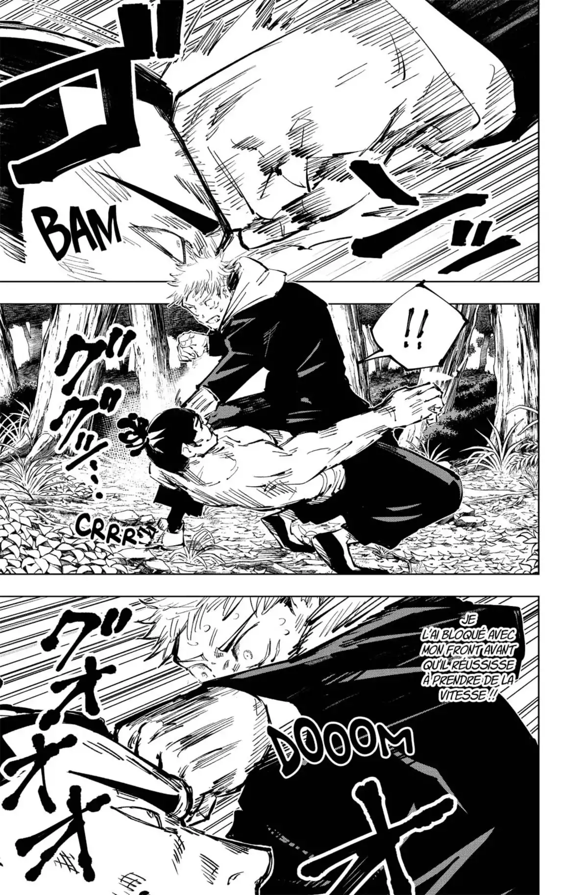 Jujutsu Kaisen Volume 5 page 51