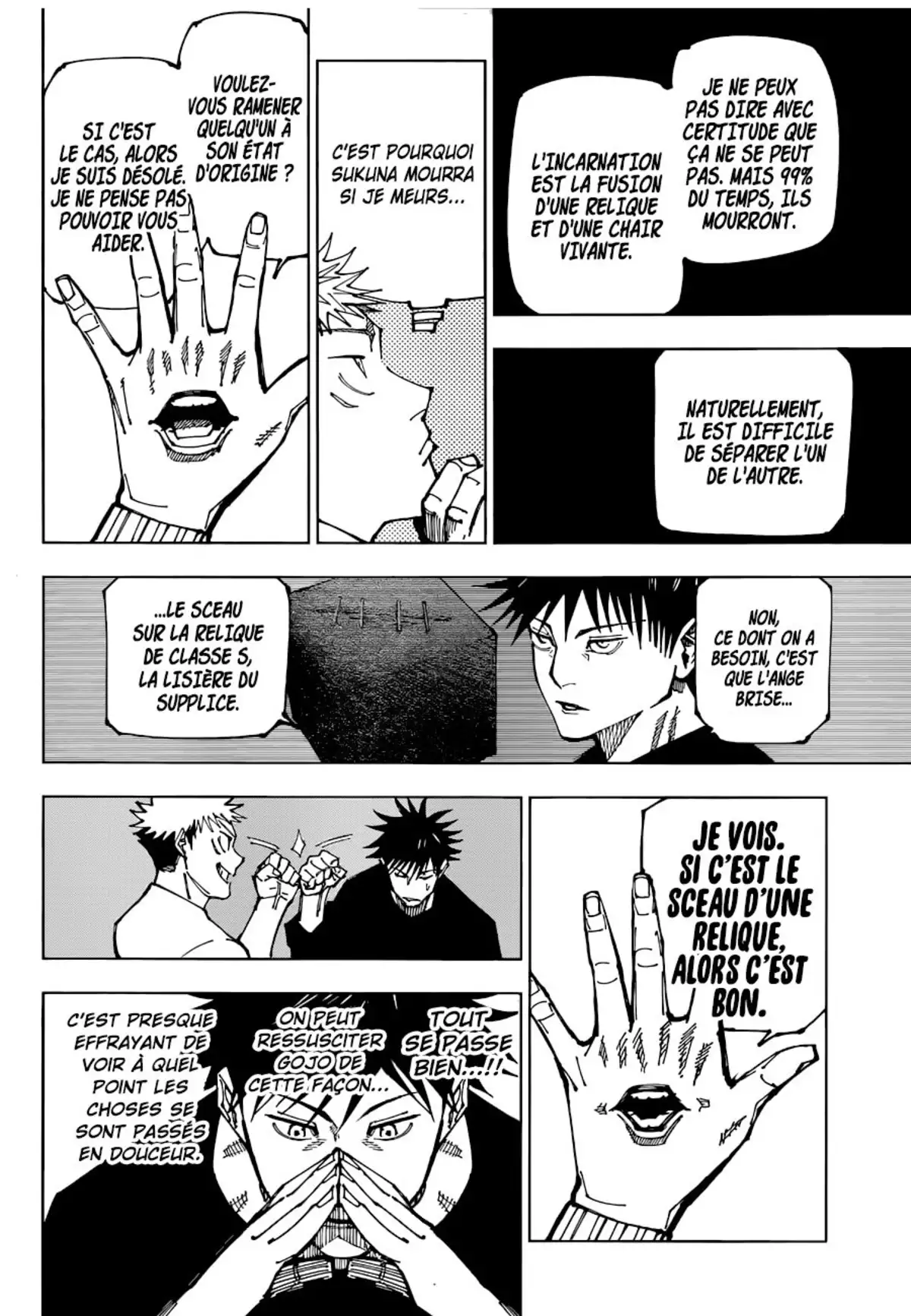 Jujutsu Kaisen Chapitre 199 page 16