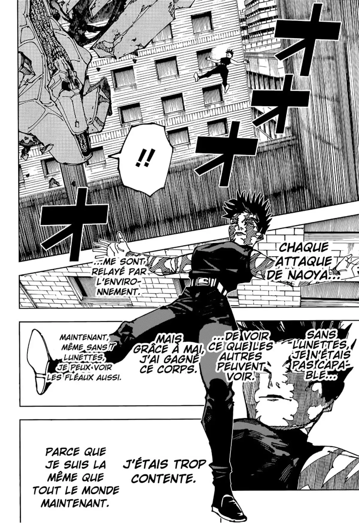 Jujutsu Kaisen Chapitre 197 page 8