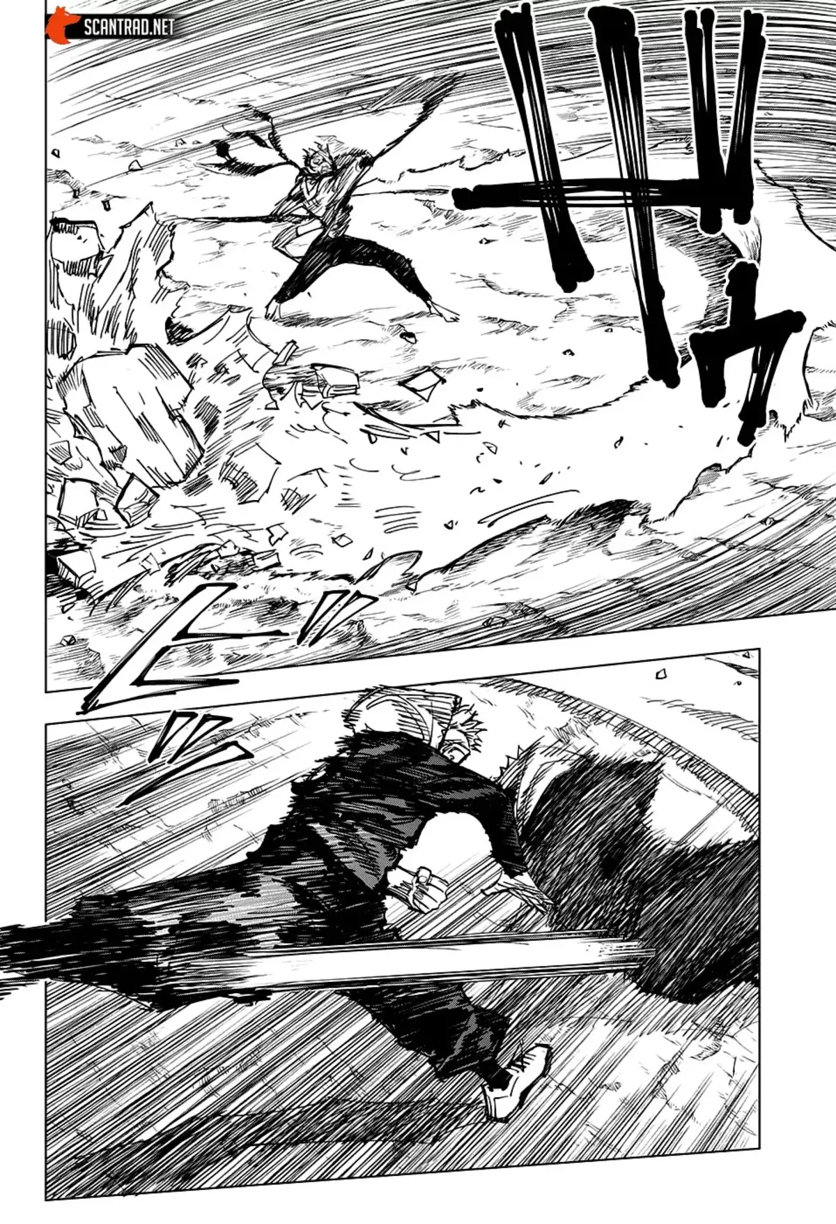 Jujutsu Kaisen Chapitre 131 page 5