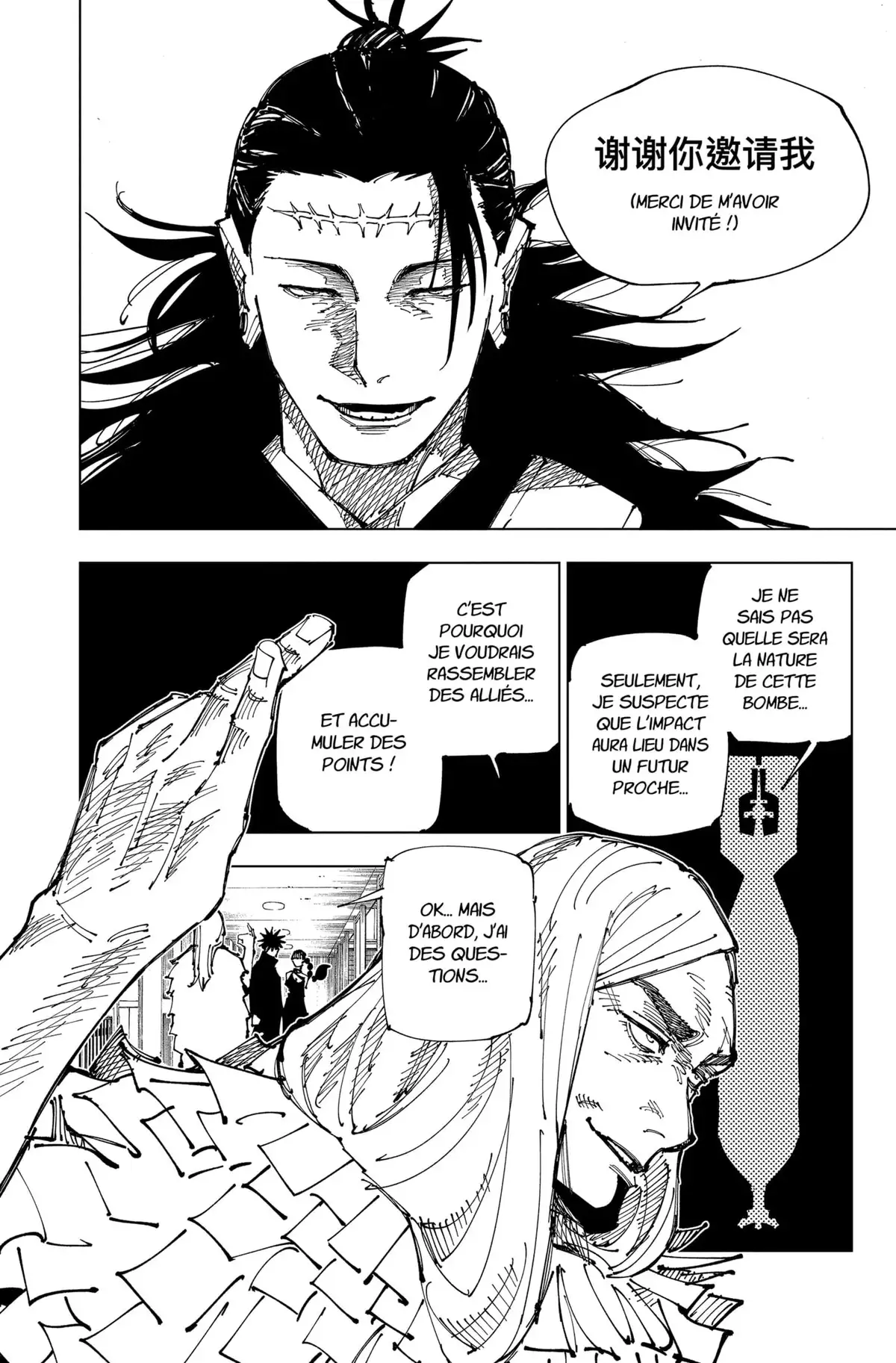 Jujutsu Kaisen Chapitre 167 page 10