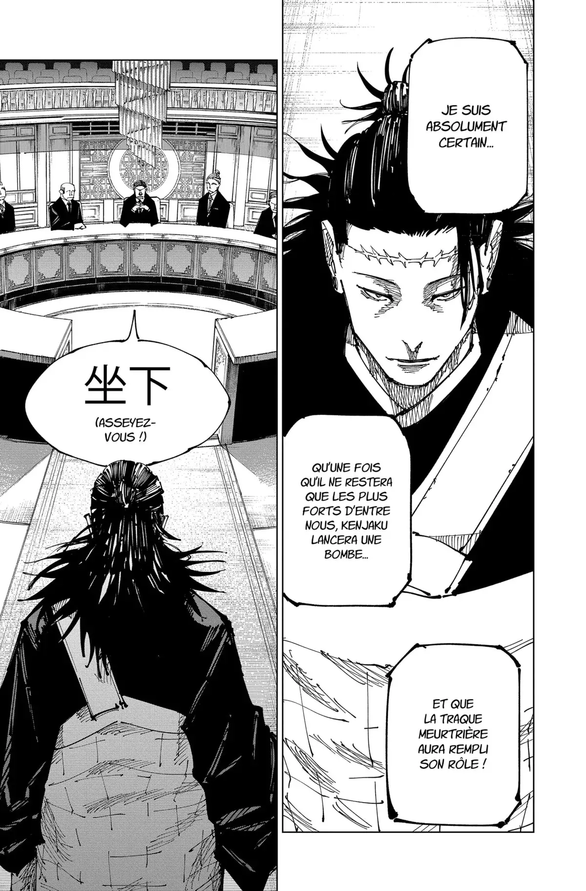 Jujutsu Kaisen Chapitre 167 page 9