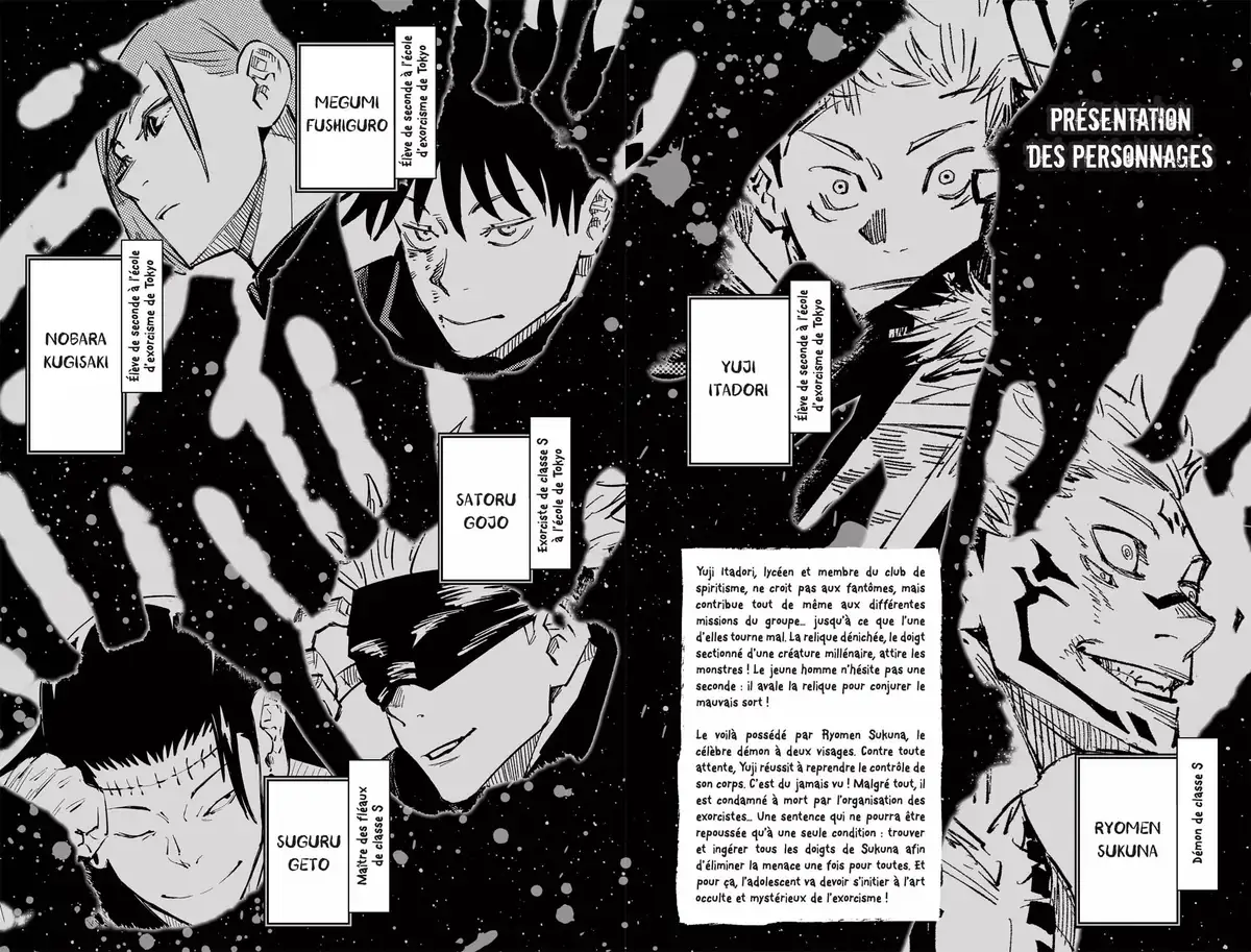 Jujutsu Kaisen Volume 8 page 4