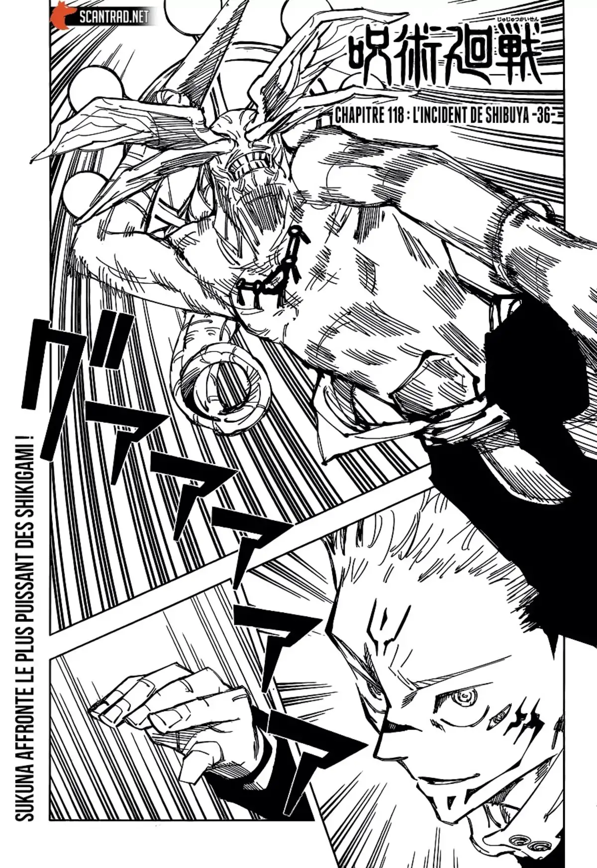 Jujutsu Kaisen Chapitre 118 page 1