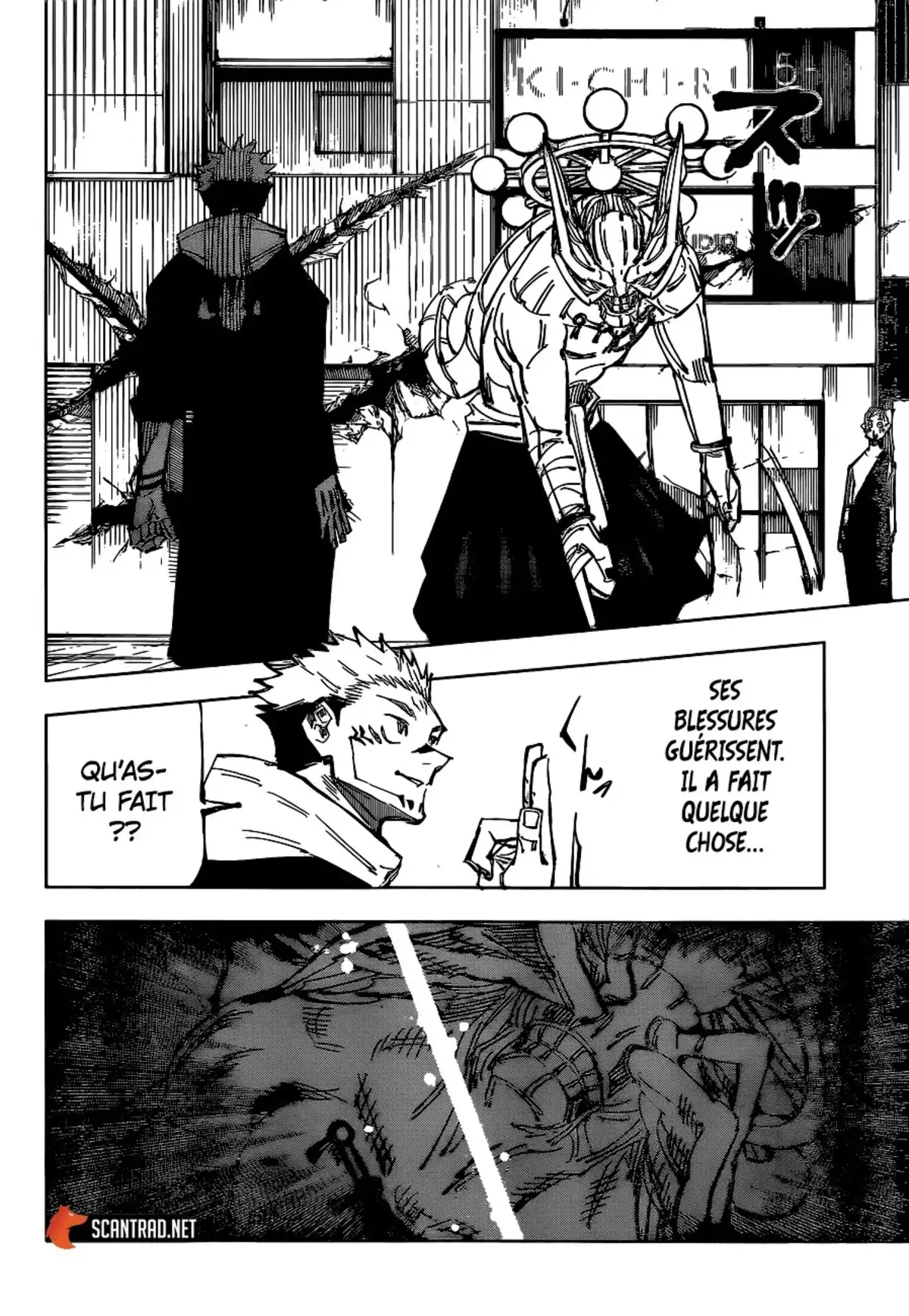 Jujutsu Kaisen Chapitre 118 page 6