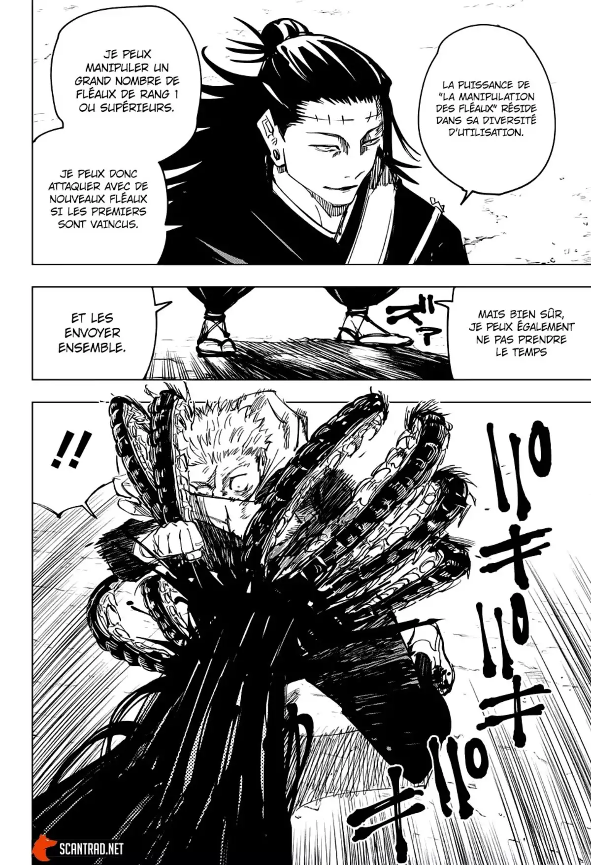 Jujutsu Kaisen Chapitre 133 page 14