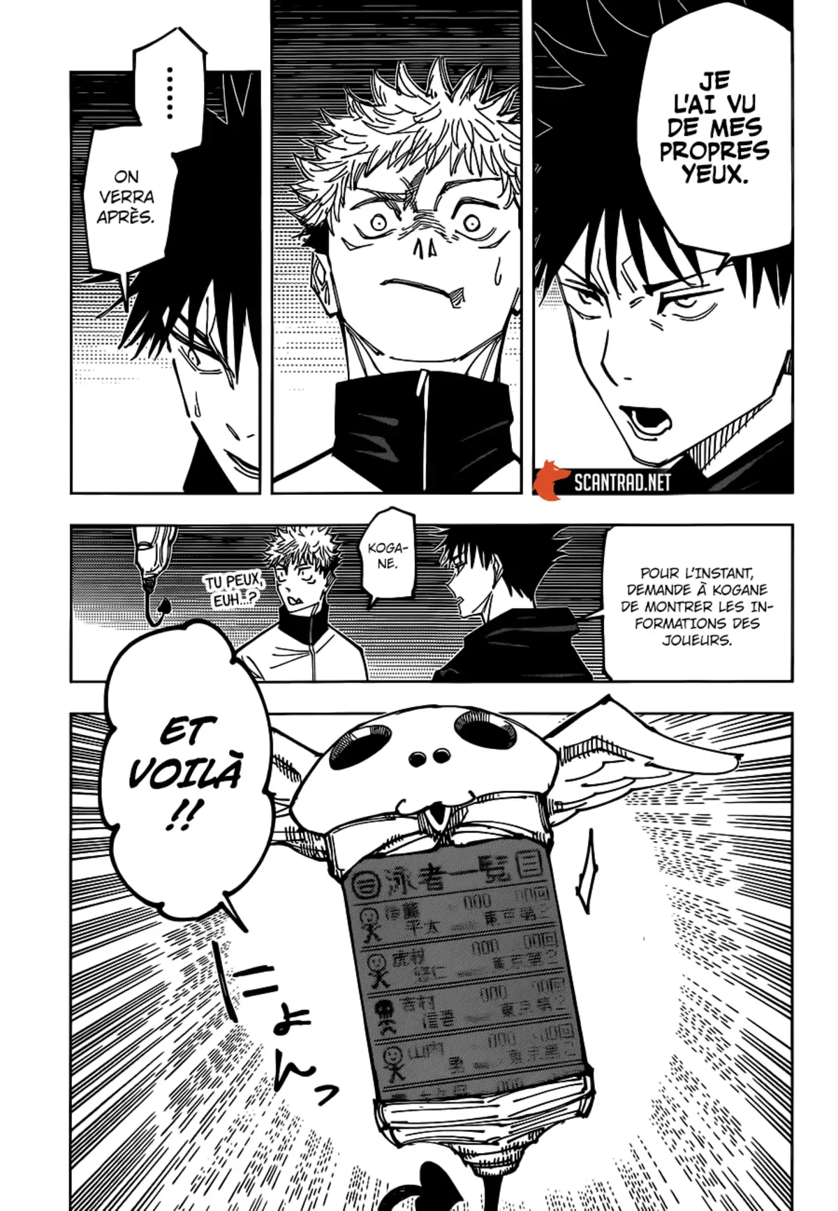 Jujutsu Kaisen Chapitre 158 page 13