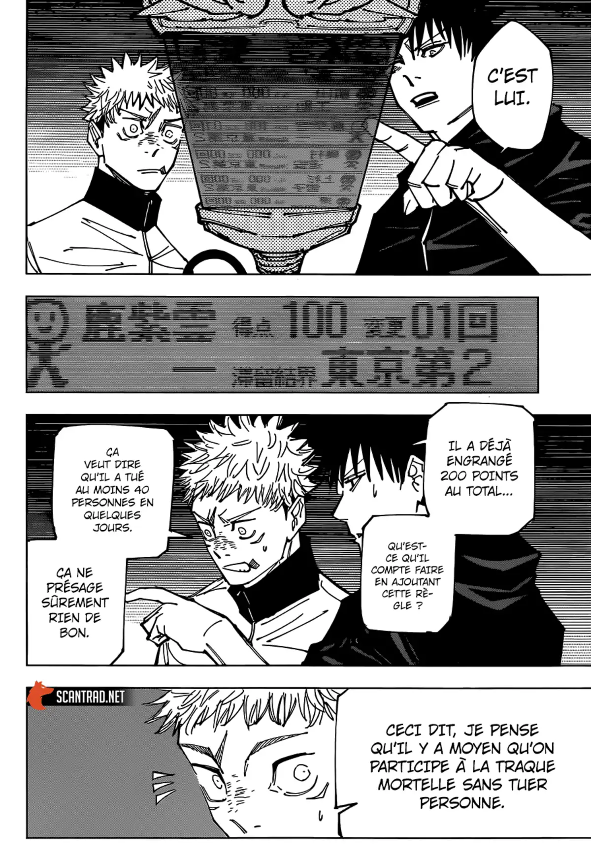 Jujutsu Kaisen Chapitre 158 page 14