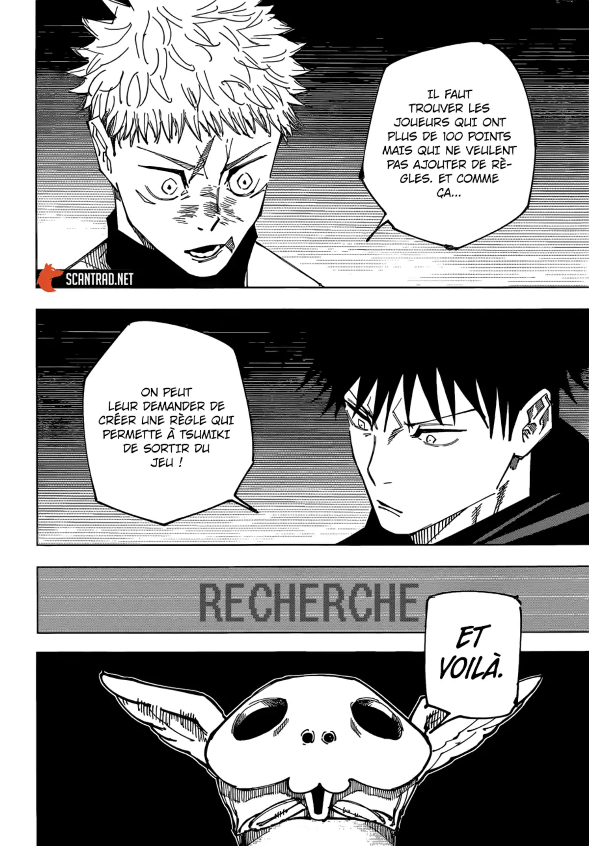 Jujutsu Kaisen Chapitre 158 page 16