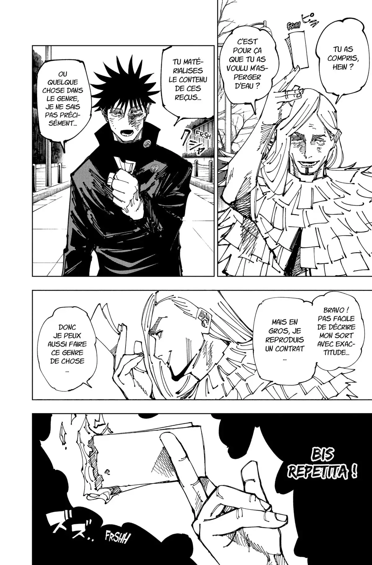 Jujutsu Kaisen Chapitre 170 page 6