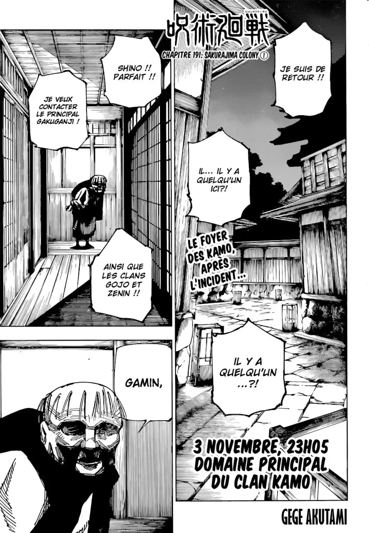 Jujutsu Kaisen Chapitre 191 page 1