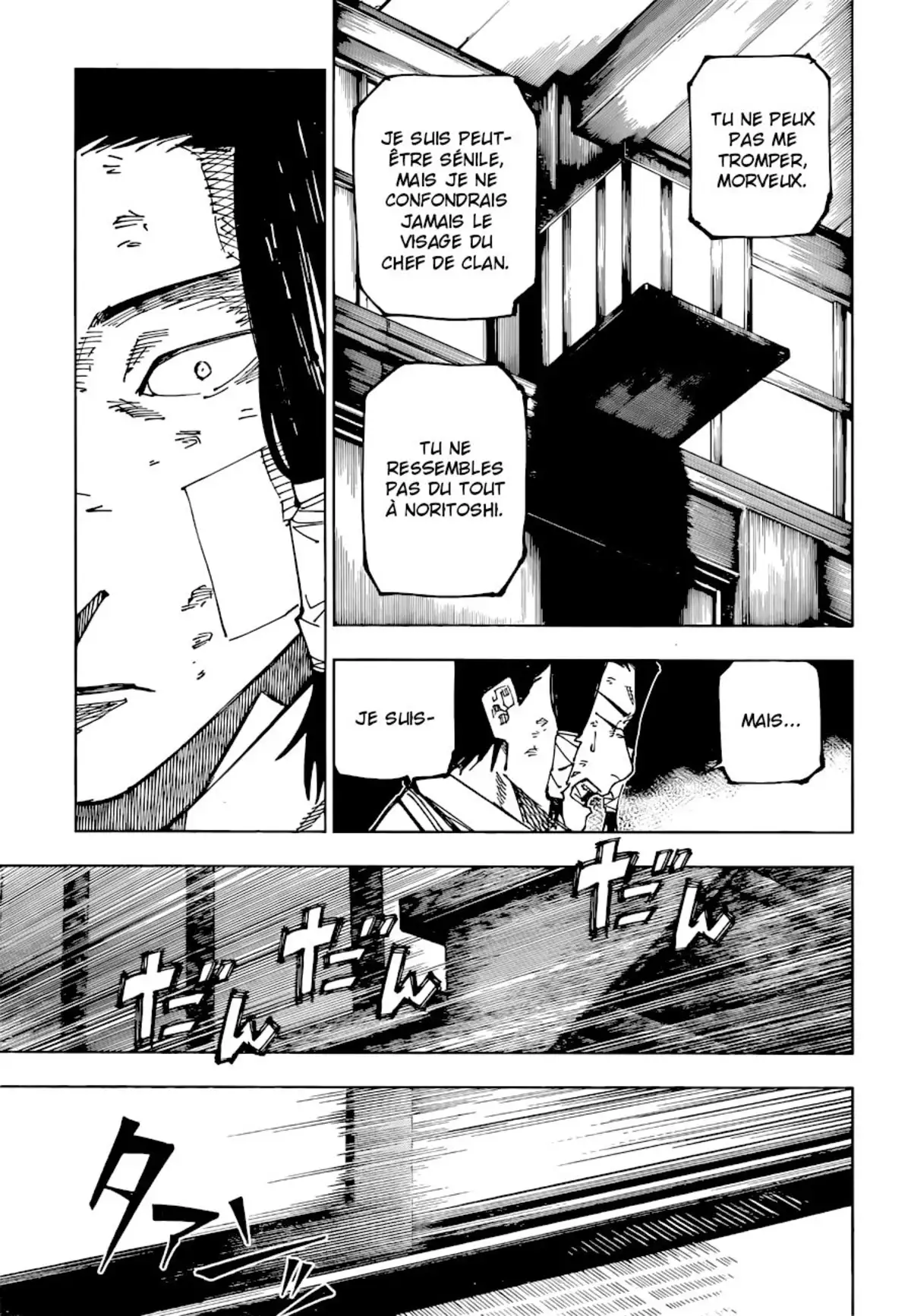 Jujutsu Kaisen Chapitre 191 page 3