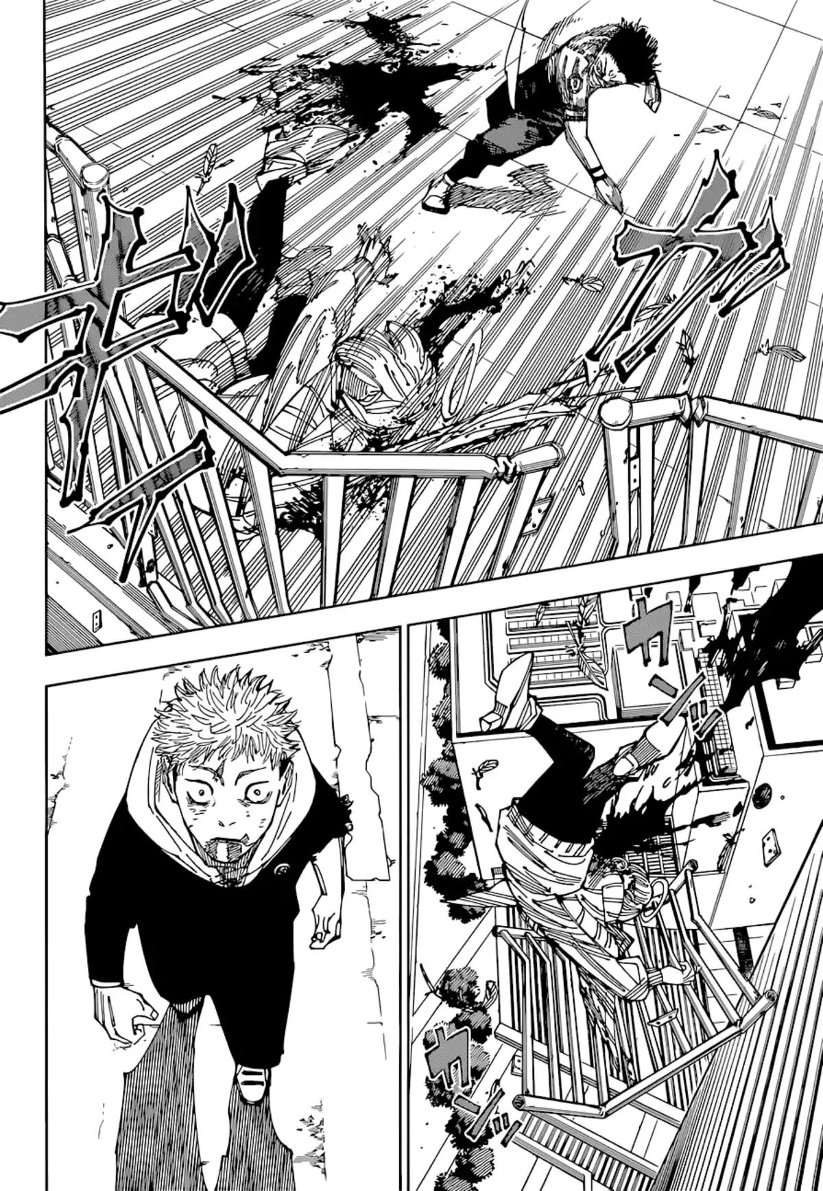 Jujutsu Kaisen Chapitre 214 page 2