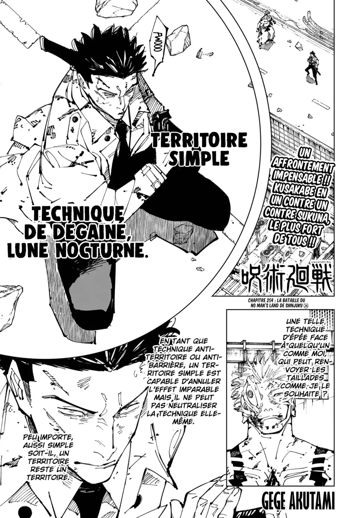 Jujutsu Kaisen Chapitre 254 page 2