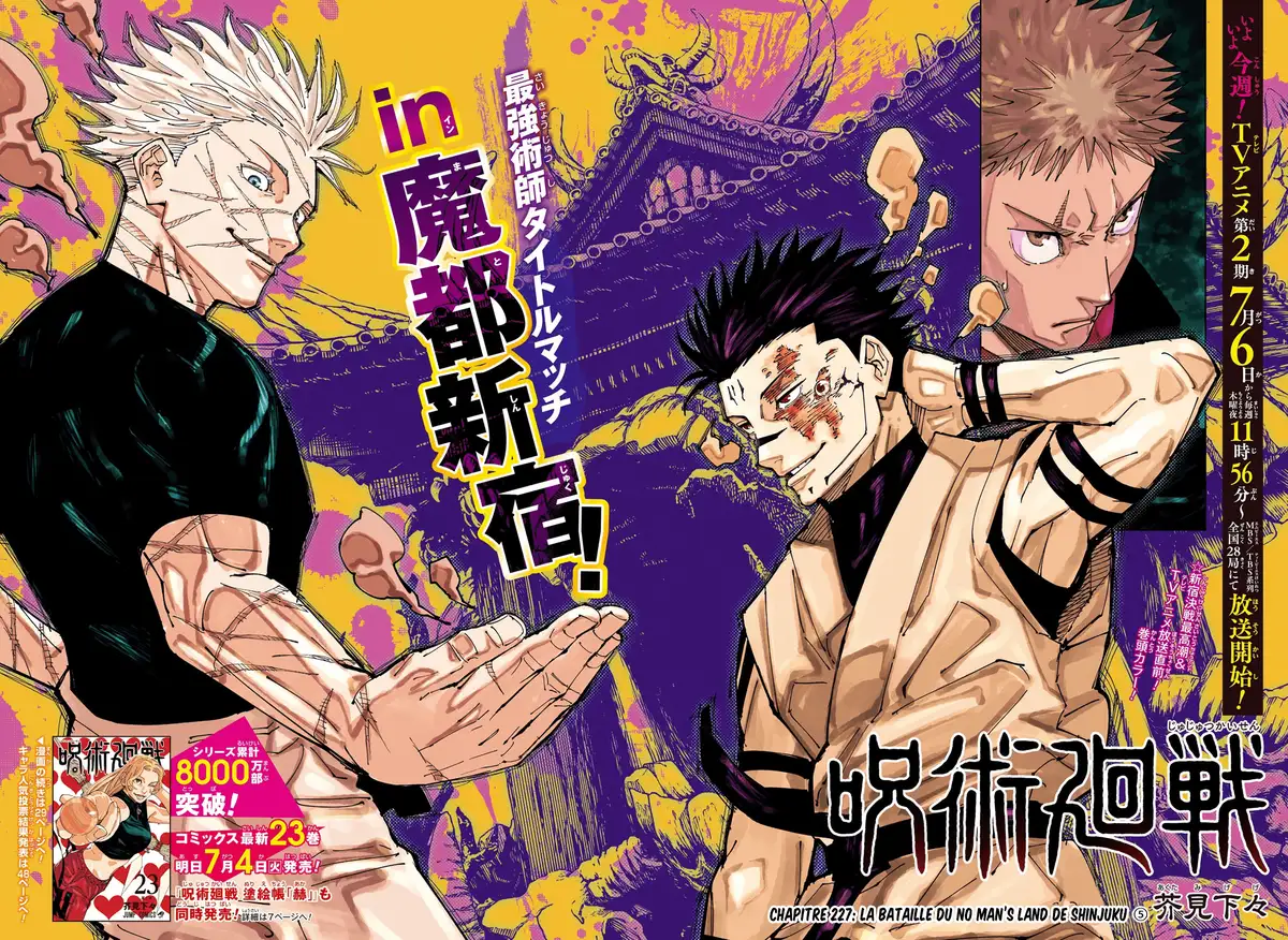 Jujutsu Kaisen Chapitre 227 page 2