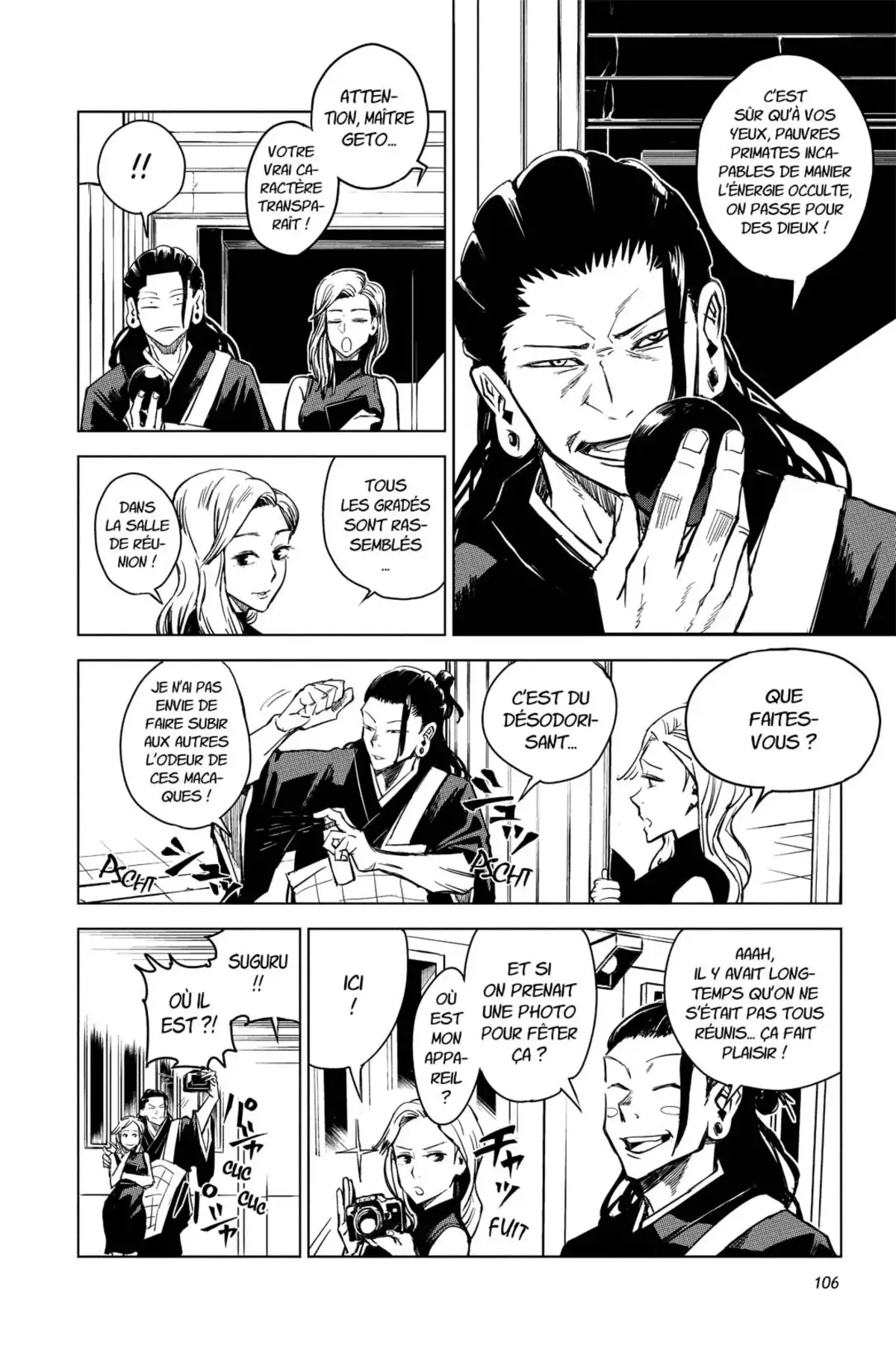 Jujutsu Kaisen Volume 0 page 106