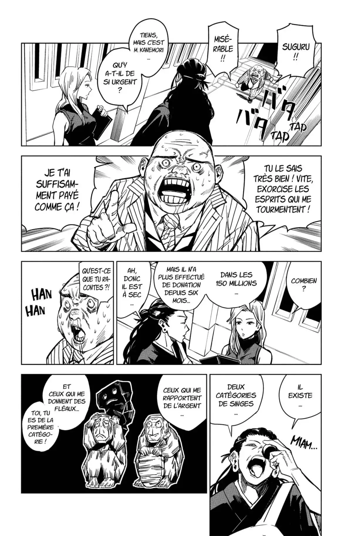 Jujutsu Kaisen Volume 0 page 107